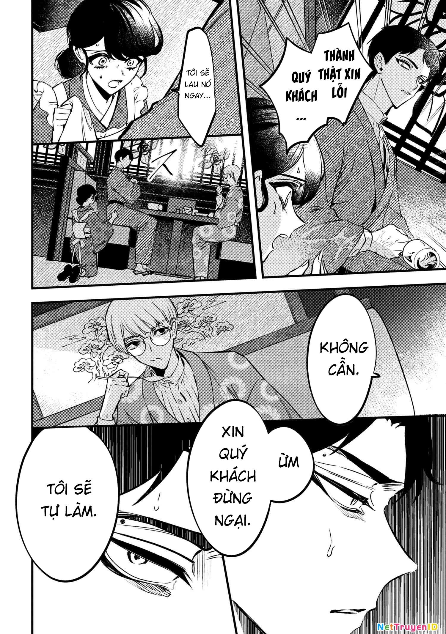 Dou ka Kimi ni Abakaretai Chapter 1 - Trang 2