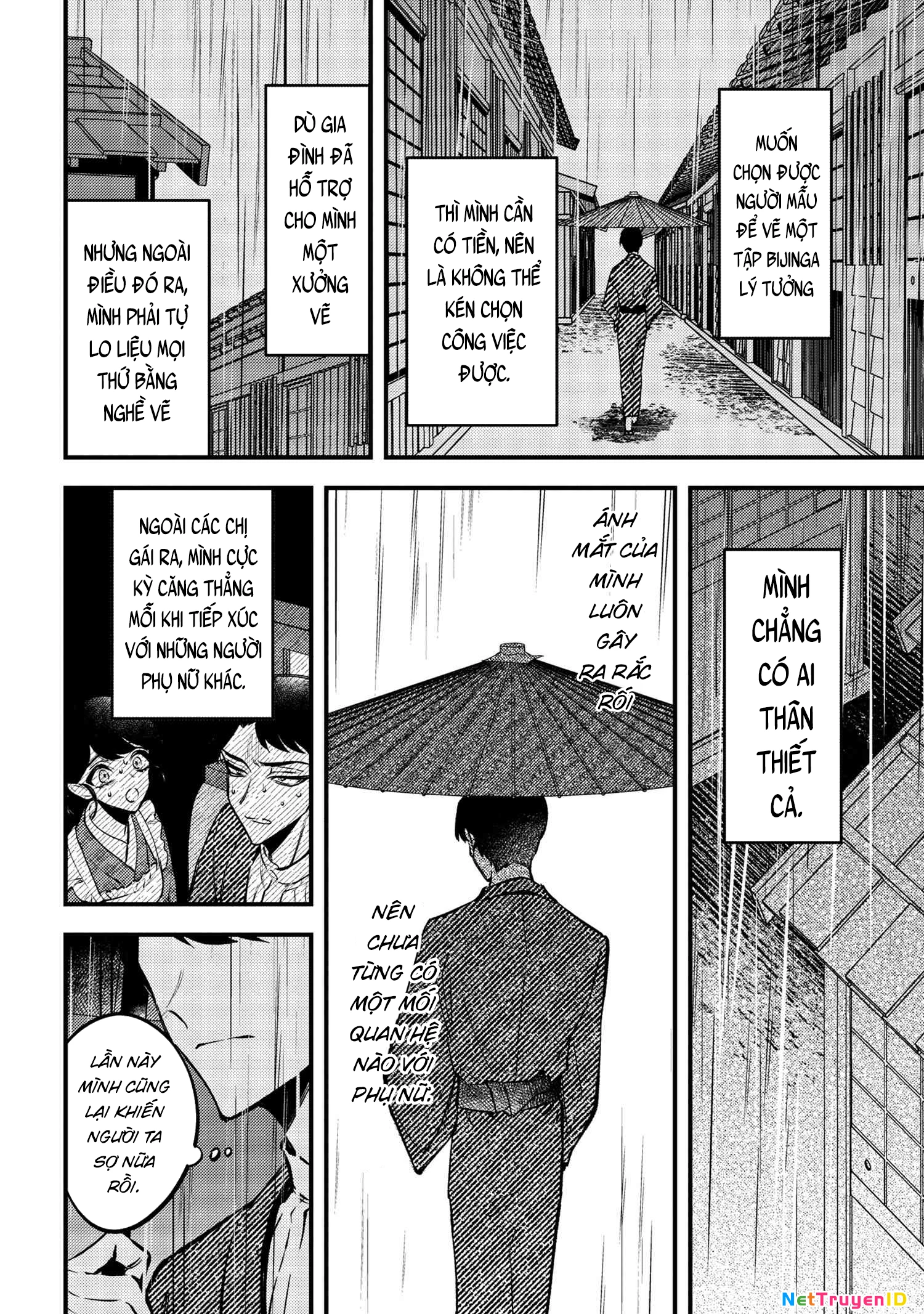 Dou ka Kimi ni Abakaretai Chapter 1 - Trang 2