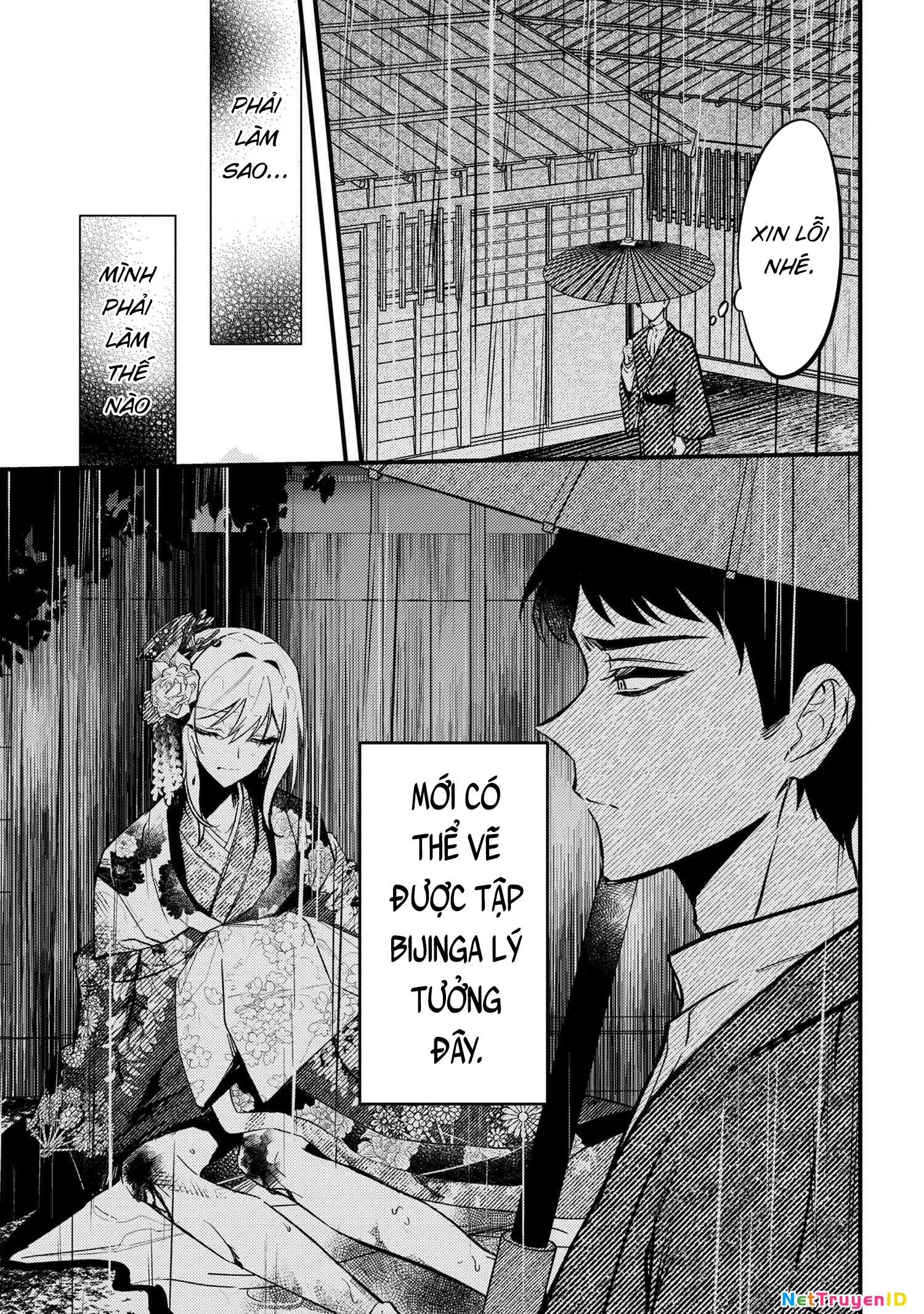 Dou ka Kimi ni Abakaretai Chapter 1 - Trang 2