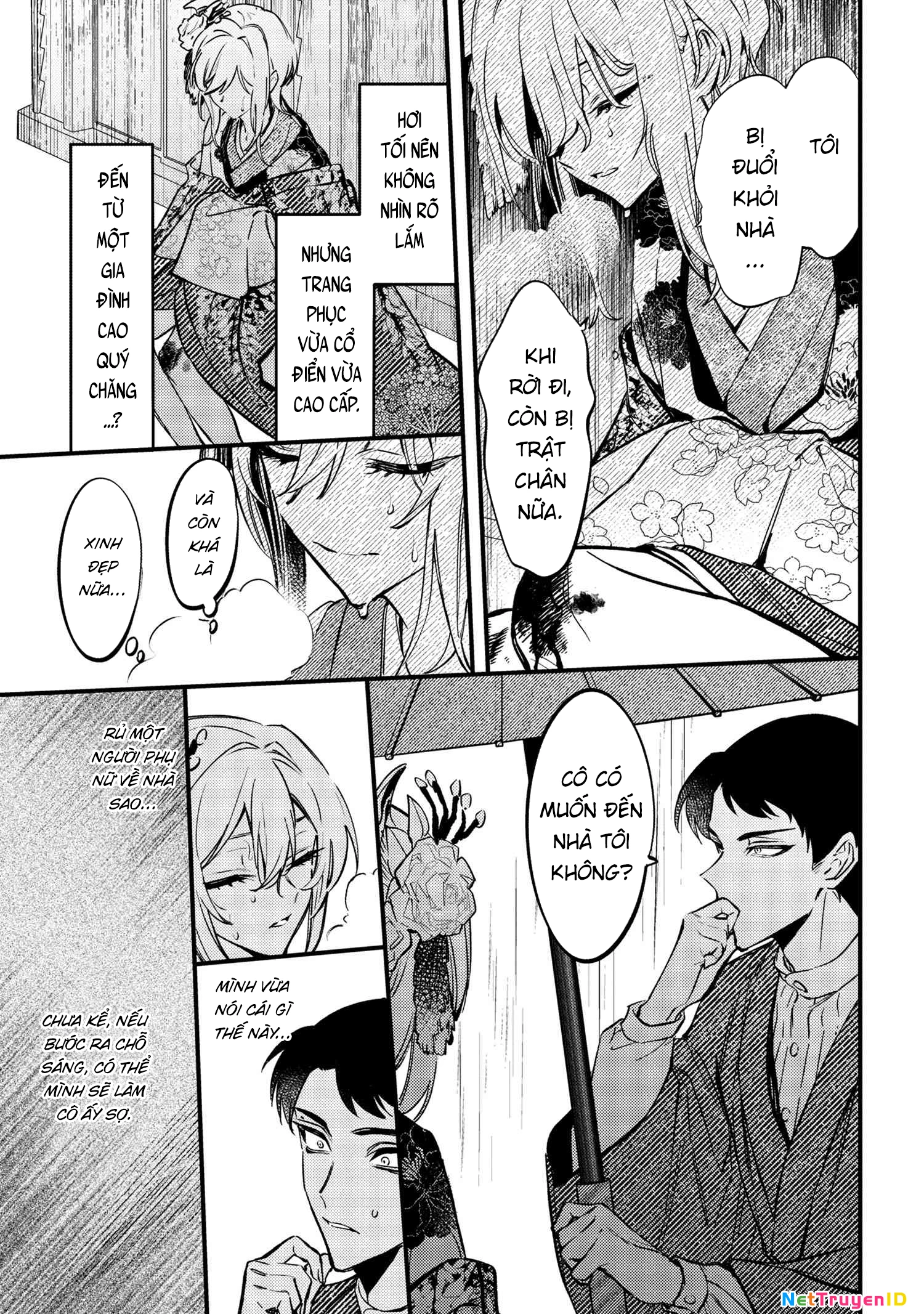 Dou ka Kimi ni Abakaretai Chapter 1 - Trang 2