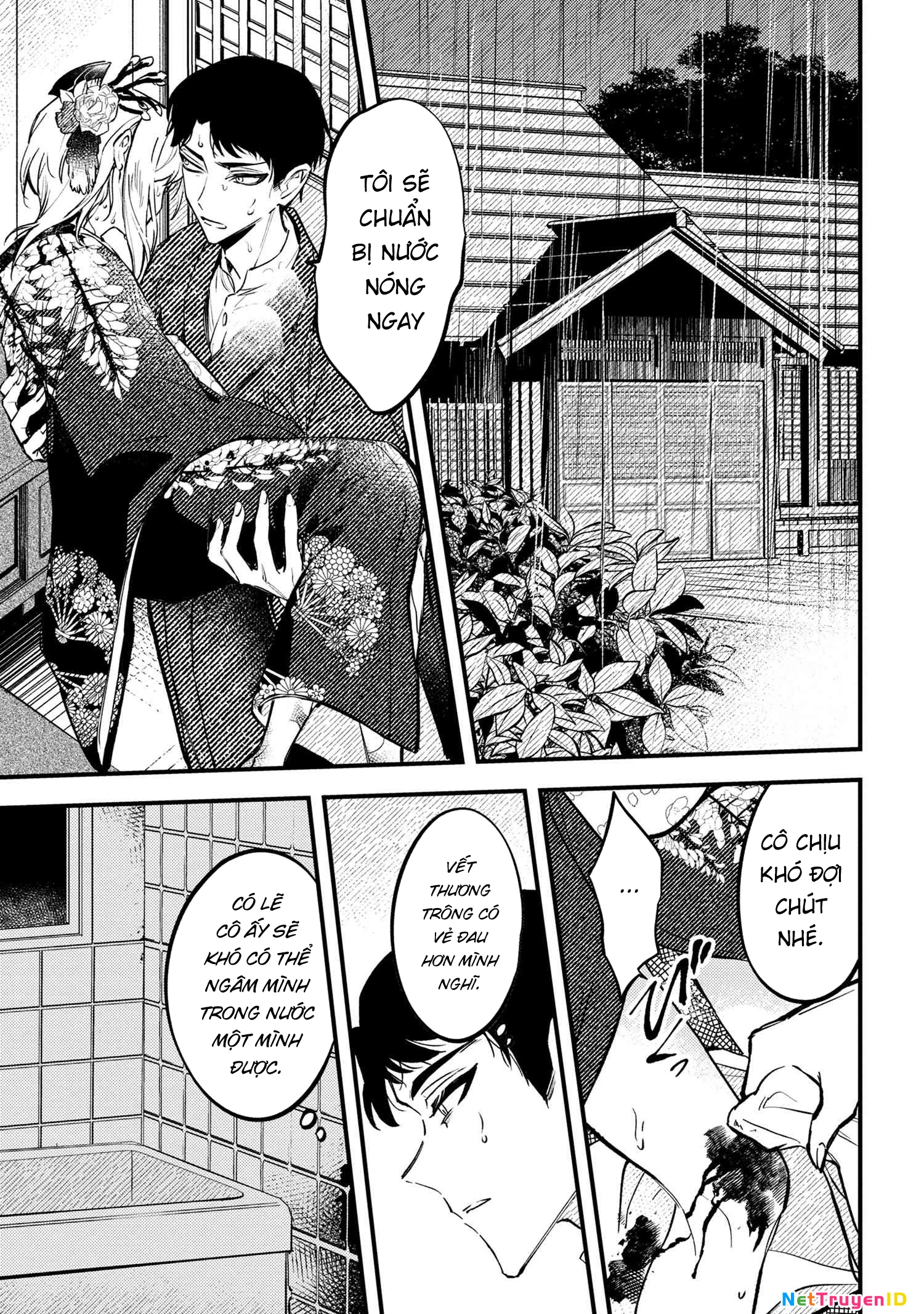 Dou ka Kimi ni Abakaretai Chapter 1 - Trang 2