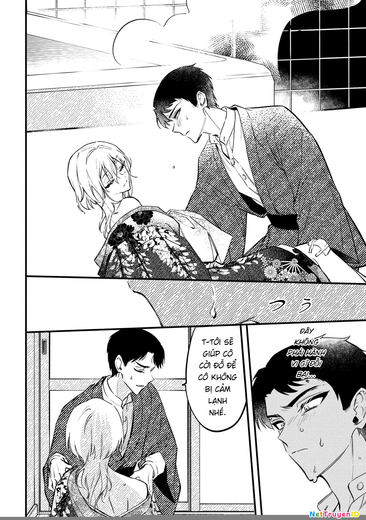 Dou ka Kimi ni Abakaretai Chapter 1 - Trang 2