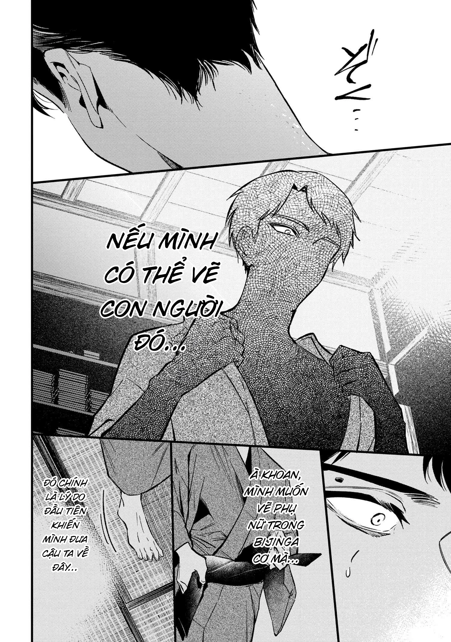 Dou ka Kimi ni Abakaretai Chapter 1 - Trang 2