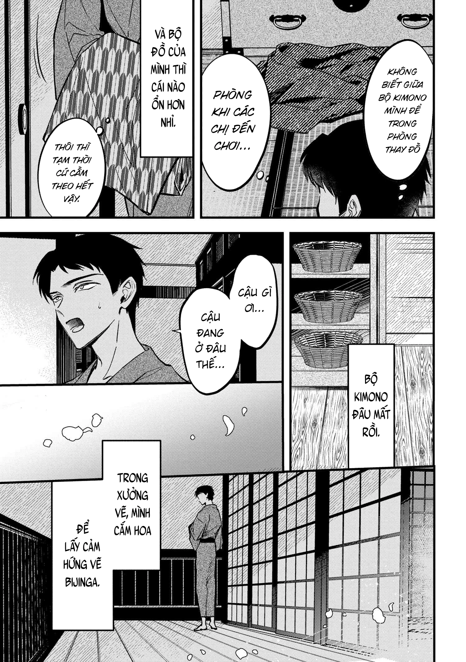 Dou ka Kimi ni Abakaretai Chapter 1 - Trang 2