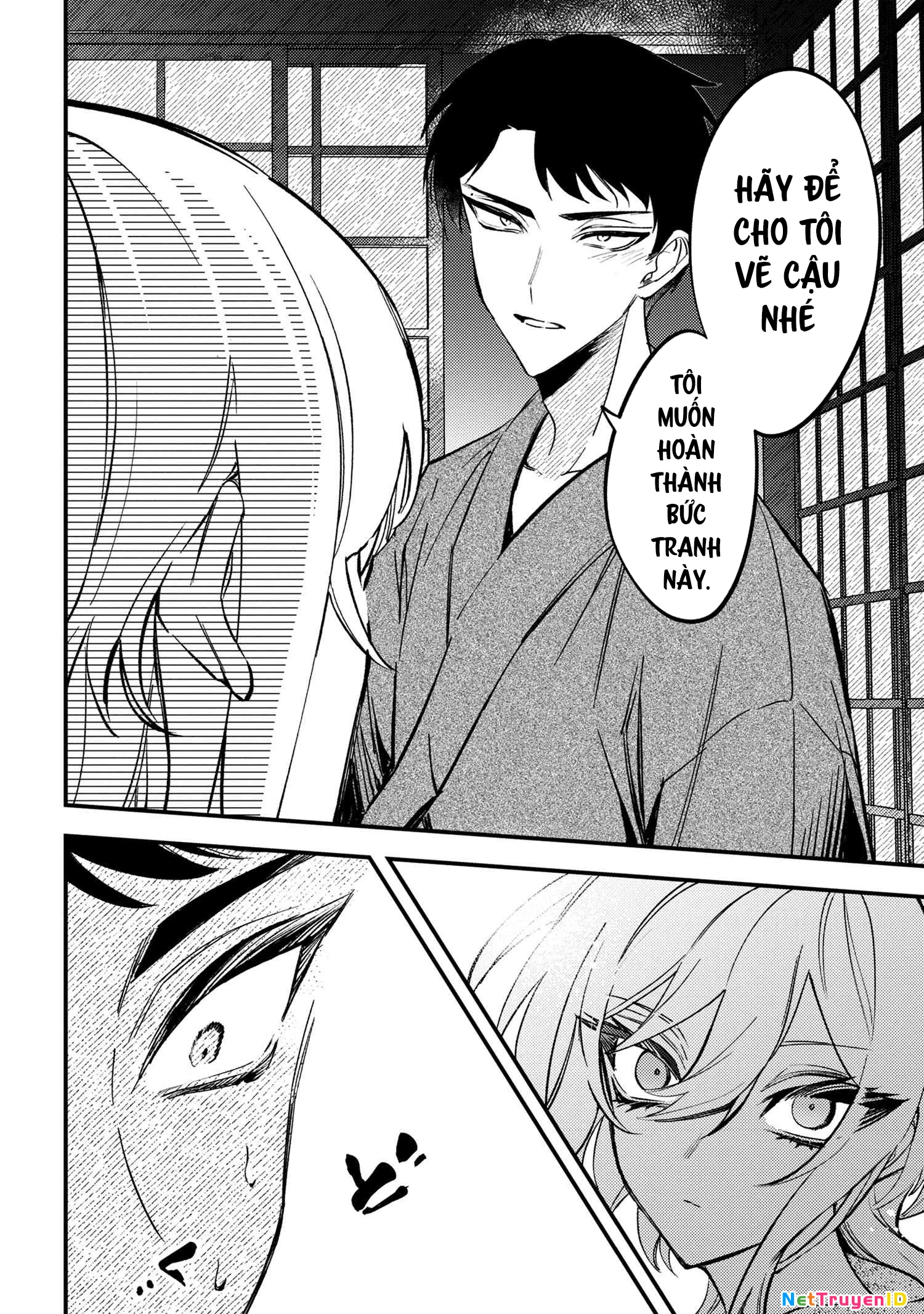 Dou ka Kimi ni Abakaretai Chapter 1 - Trang 2