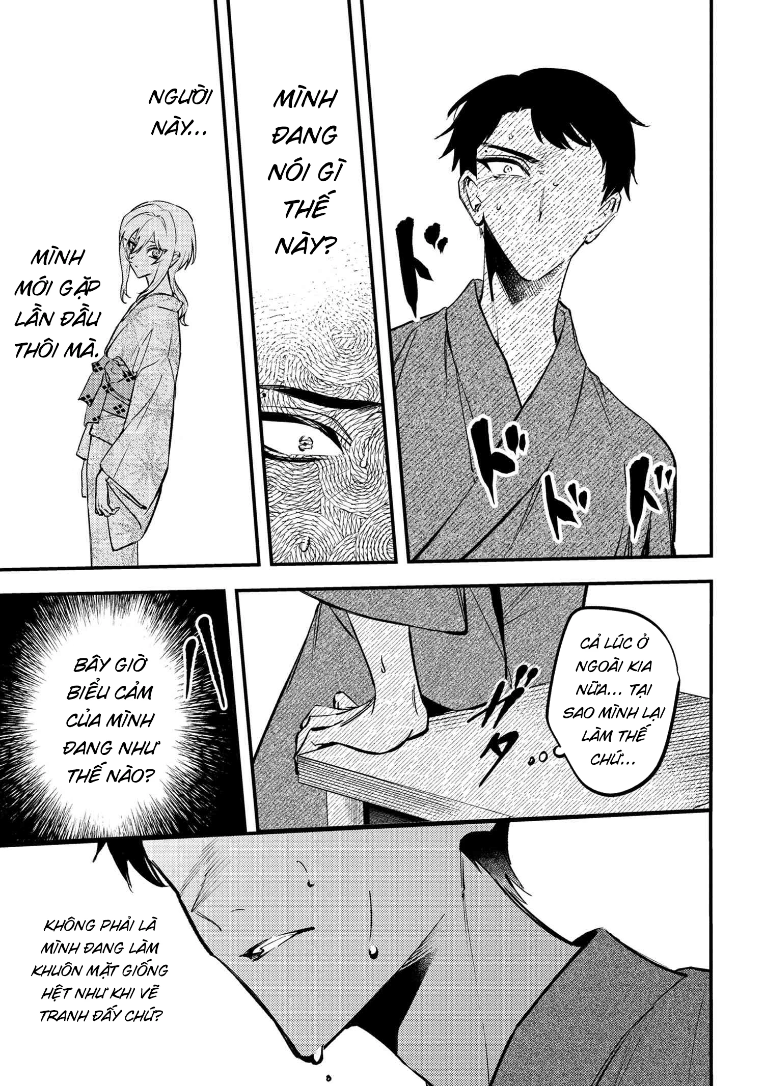 Dou ka Kimi ni Abakaretai Chapter 1 - Trang 2