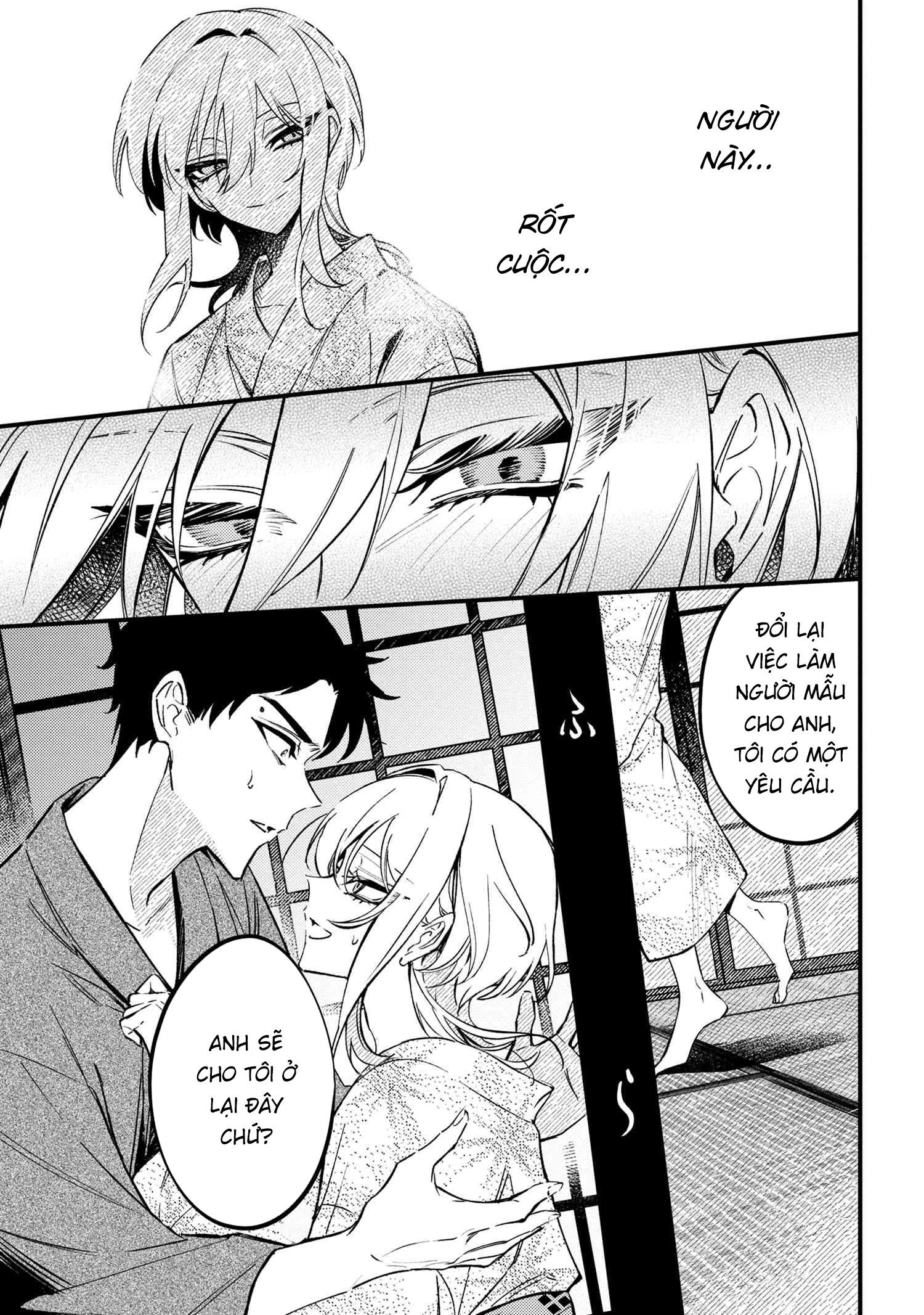 Dou ka Kimi ni Abakaretai Chapter 1 - Trang 2