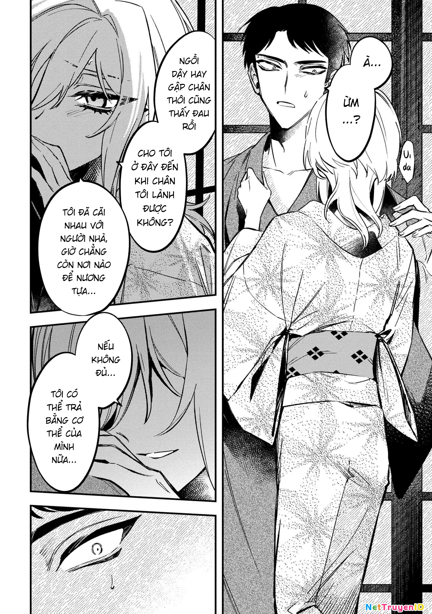Dou ka Kimi ni Abakaretai Chapter 1 - Trang 2