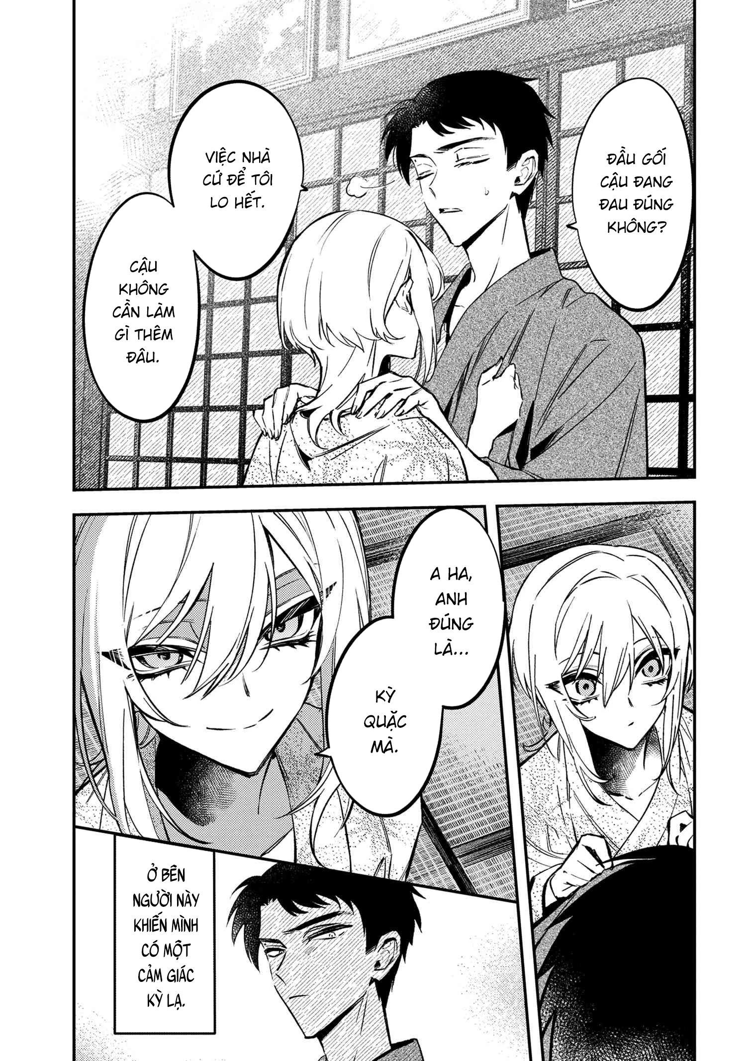 Dou ka Kimi ni Abakaretai Chapter 1 - Trang 2