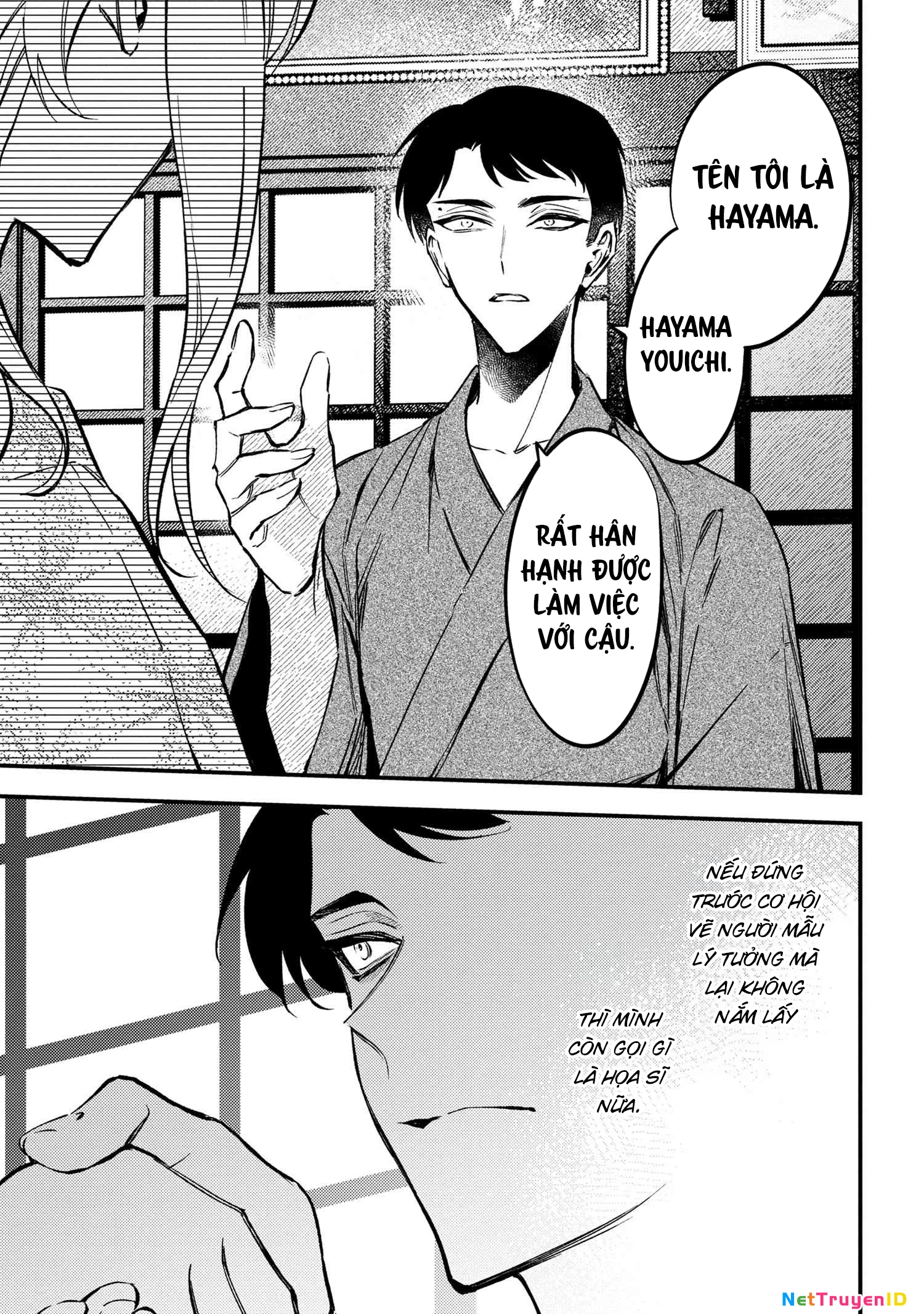 Dou ka Kimi ni Abakaretai Chapter 1 - Trang 2