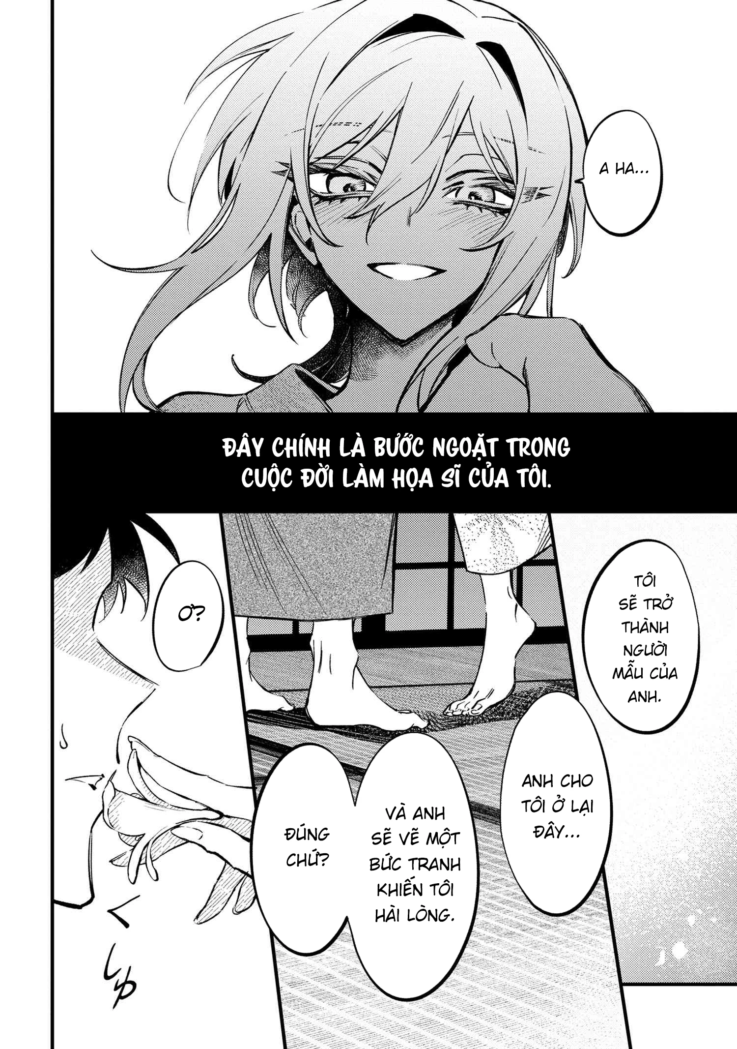 Dou ka Kimi ni Abakaretai Chapter 1 - Trang 2