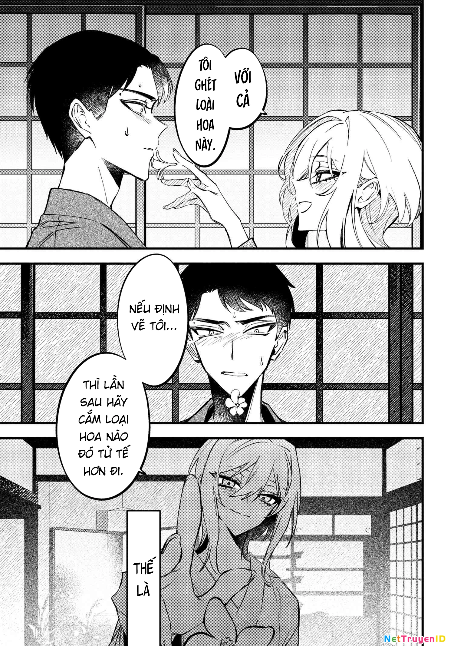 Dou ka Kimi ni Abakaretai Chapter 1 - Trang 2