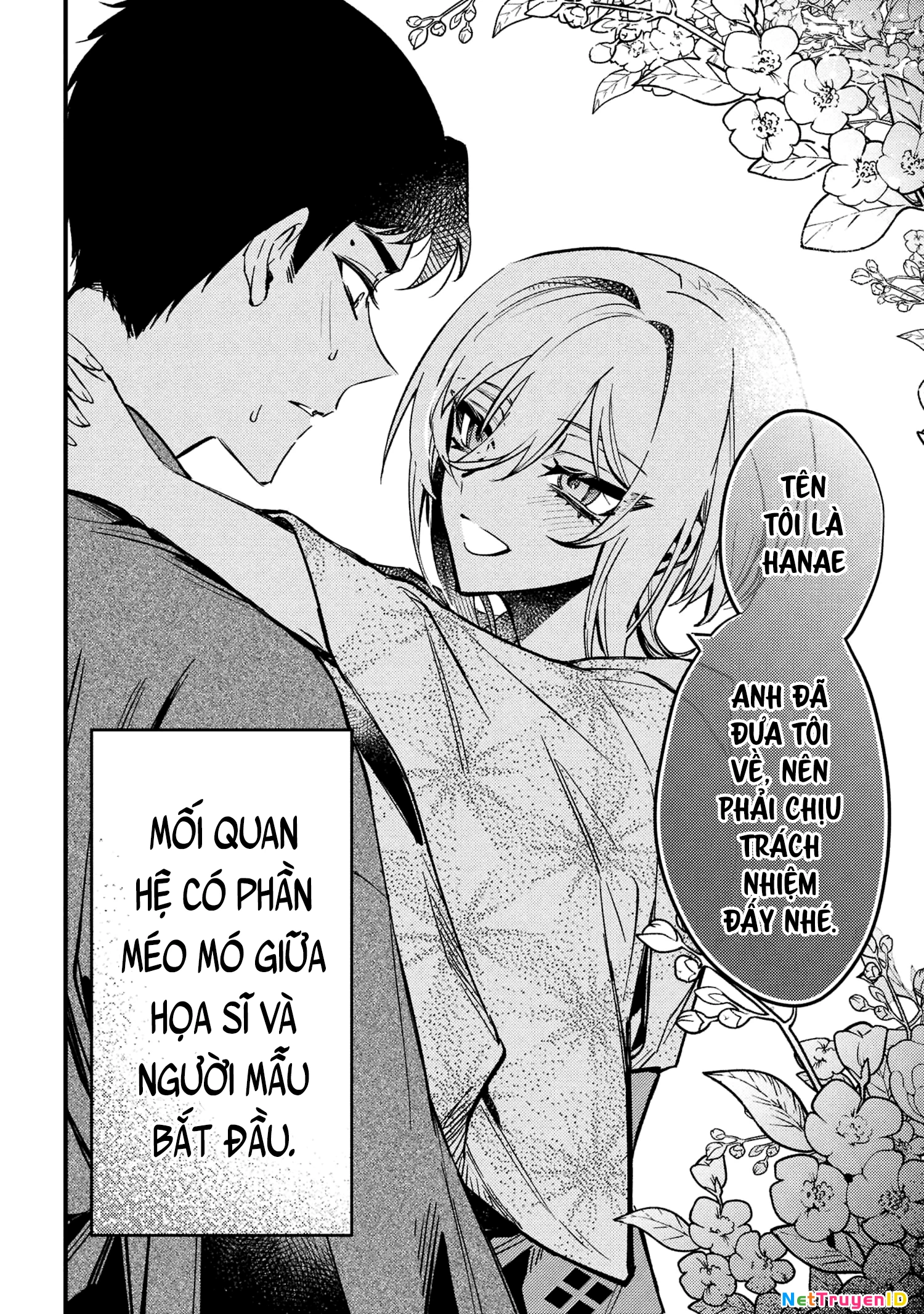 Dou ka Kimi ni Abakaretai Chapter 1 - Trang 2
