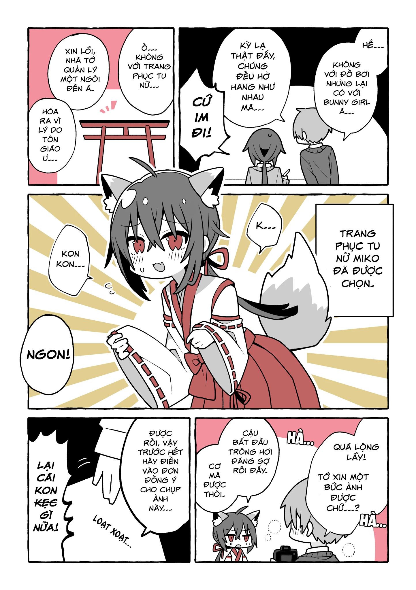 Crossdressing Consent Form Oneshot - Next 