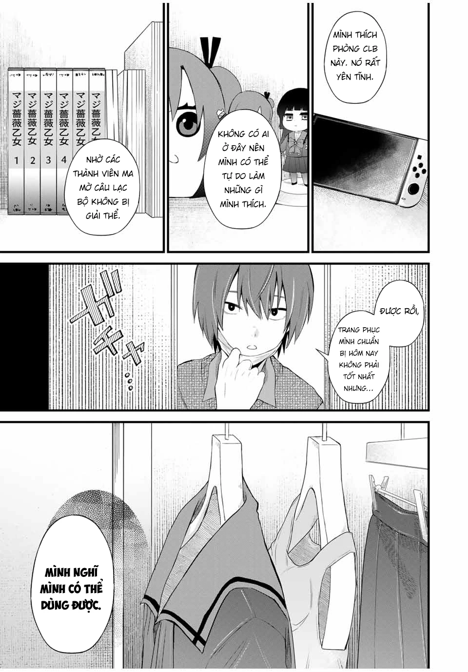 Houkago, Boku wa Kimi ni Naru Chapter 1 - Trang 2