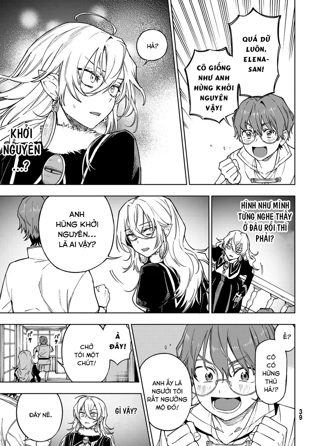 Shuuen no Majo to Sekai no Tabi Chapter 1.1 - Trang 2