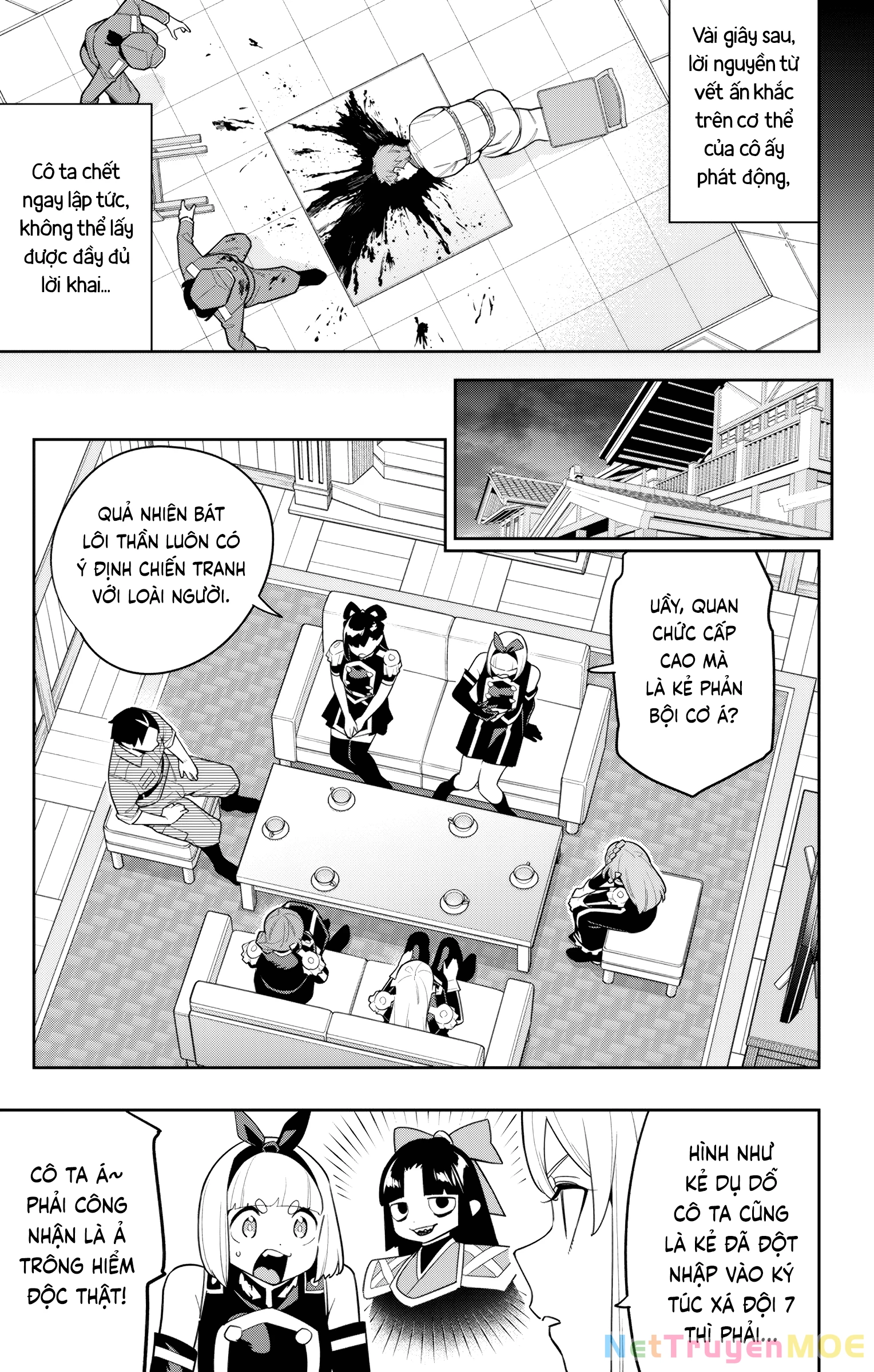 Demon Slave Chapter 151 - Next Chapter 151.5