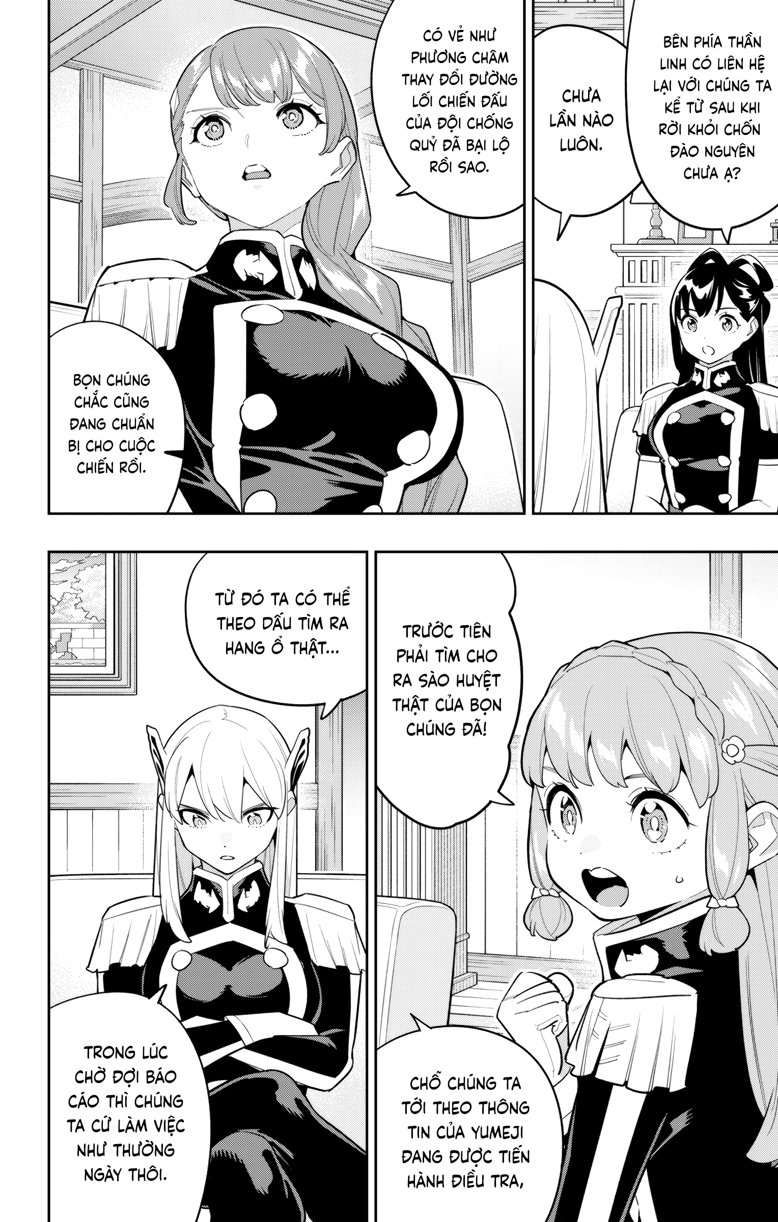 Demon Slave Chapter 151 - Next Chapter 151.5