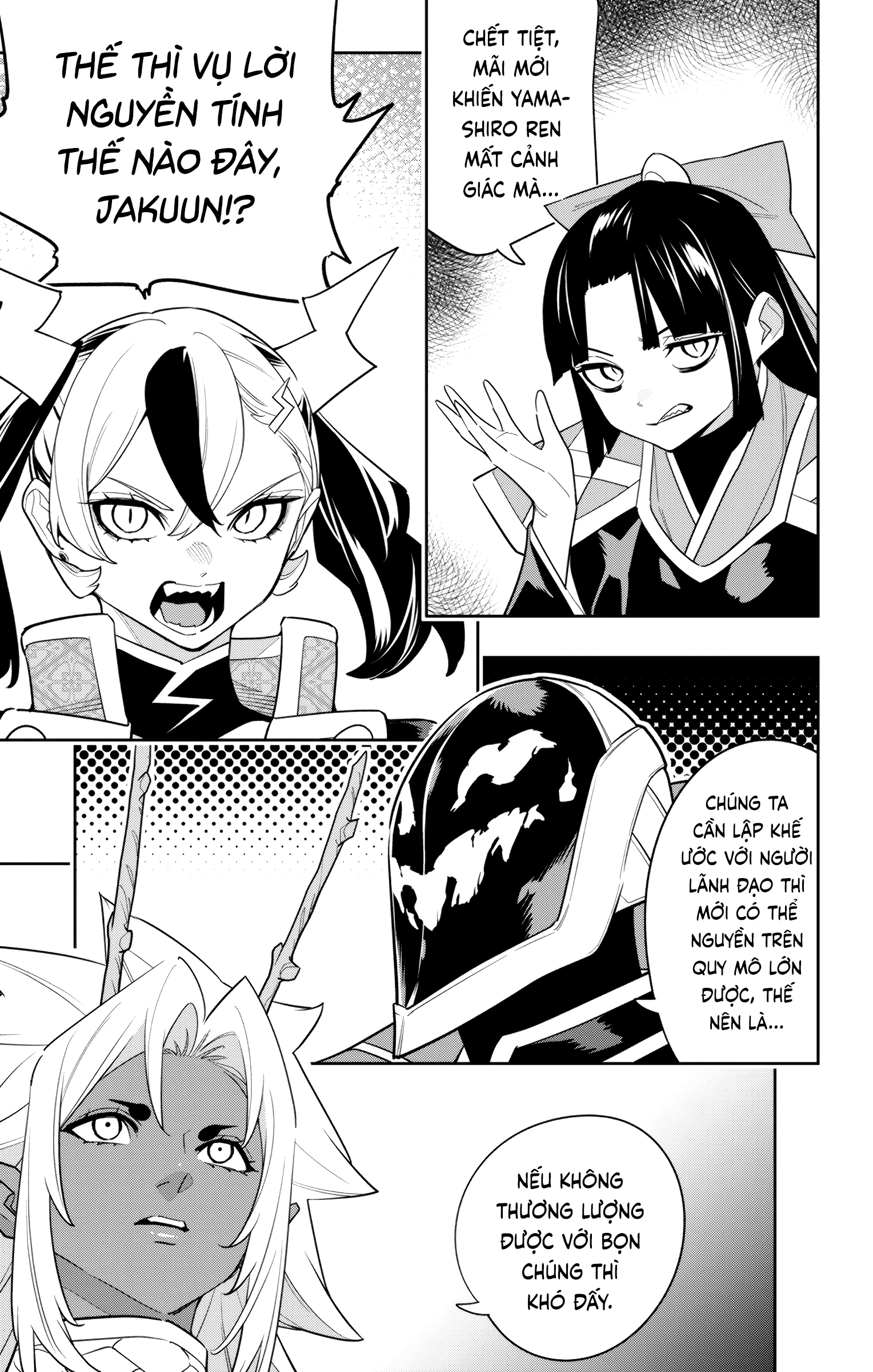 Demon Slave Chapter 151 - Next Chapter 151.5