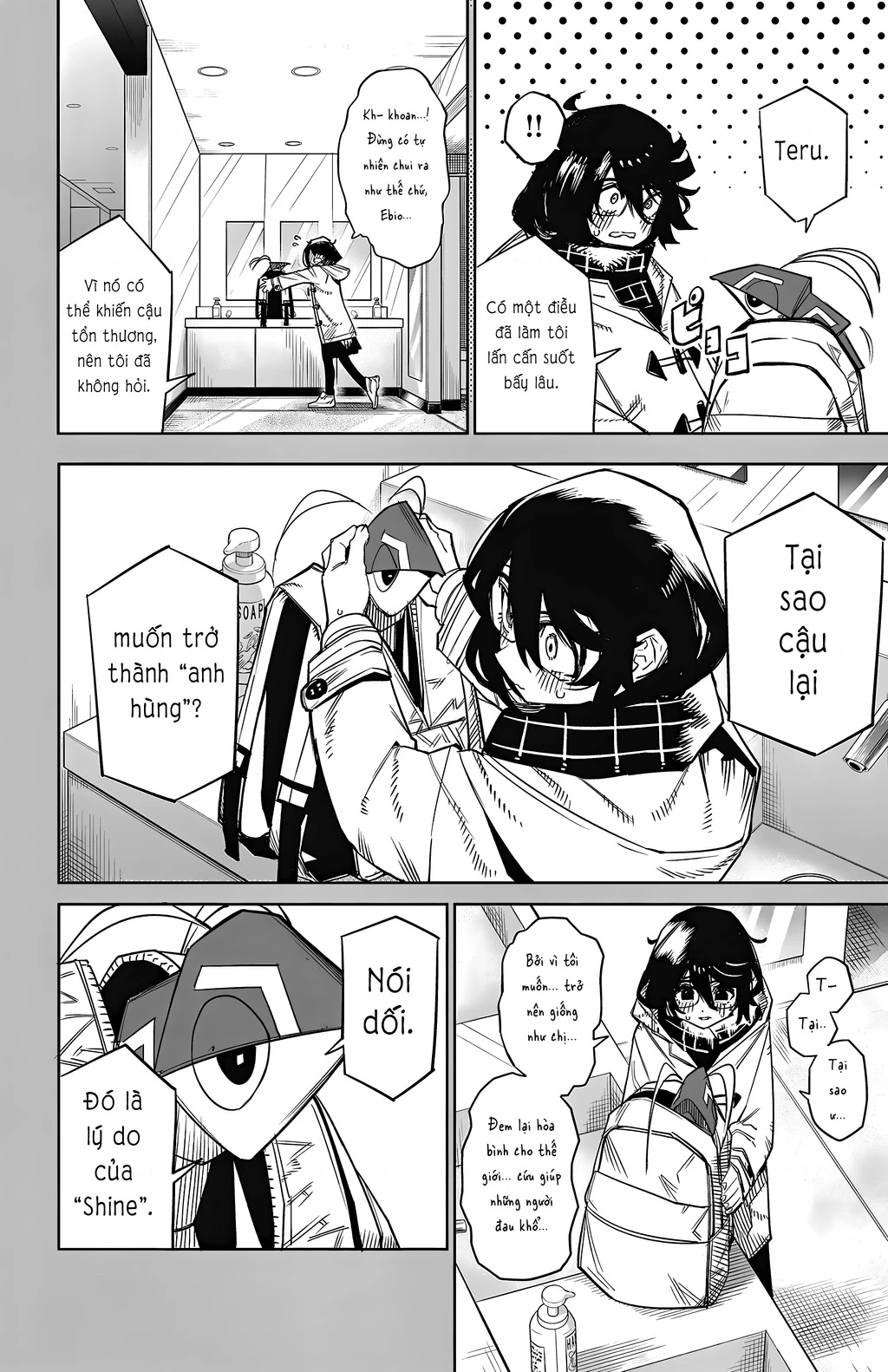 Shy Chapter 152 - Next Chapter 153