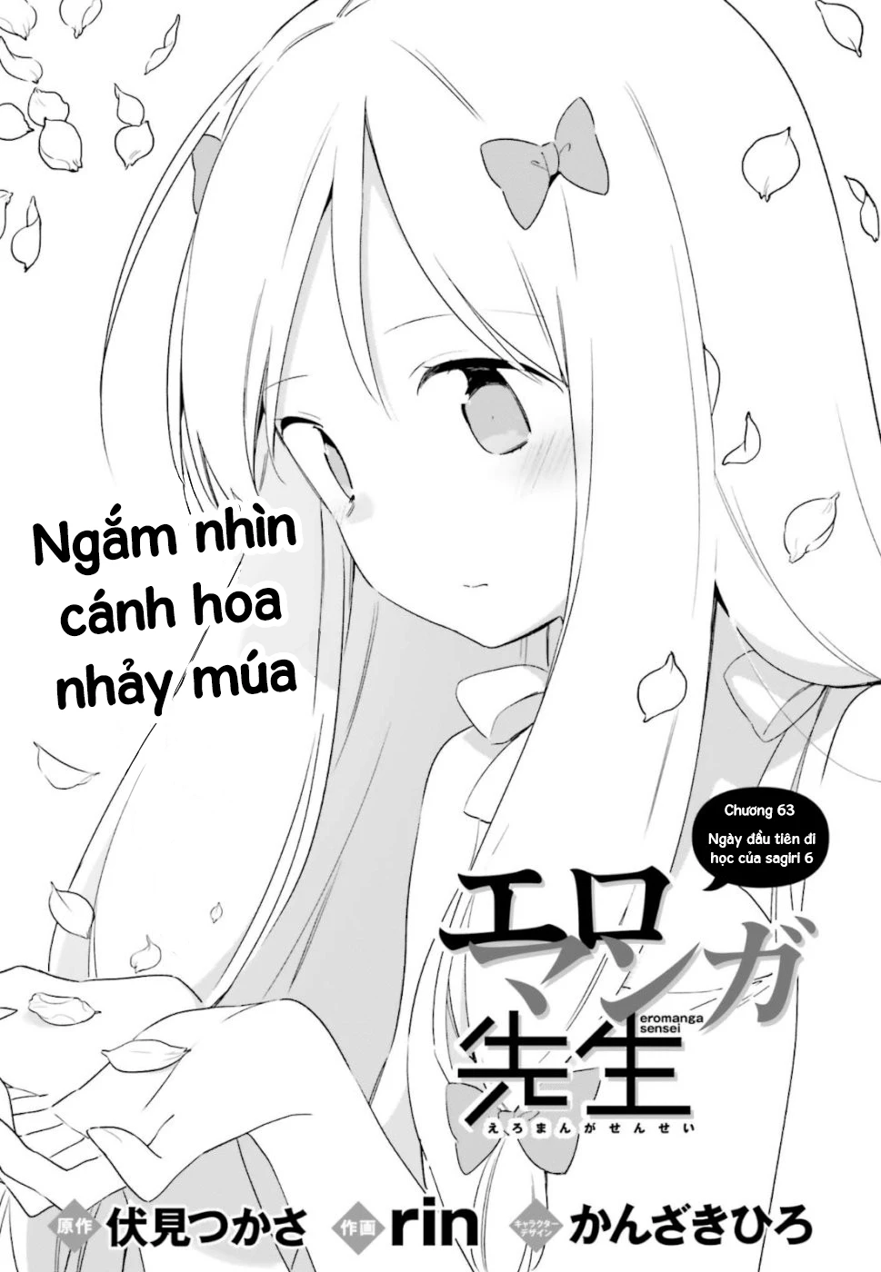 Ero Manga Sensei Chapter 63 - Trang 4