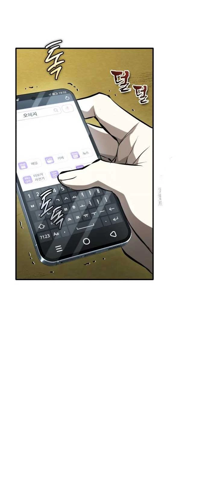Ác Quỷ Trở Lại Học Đường Chapter 85 - Trang 4