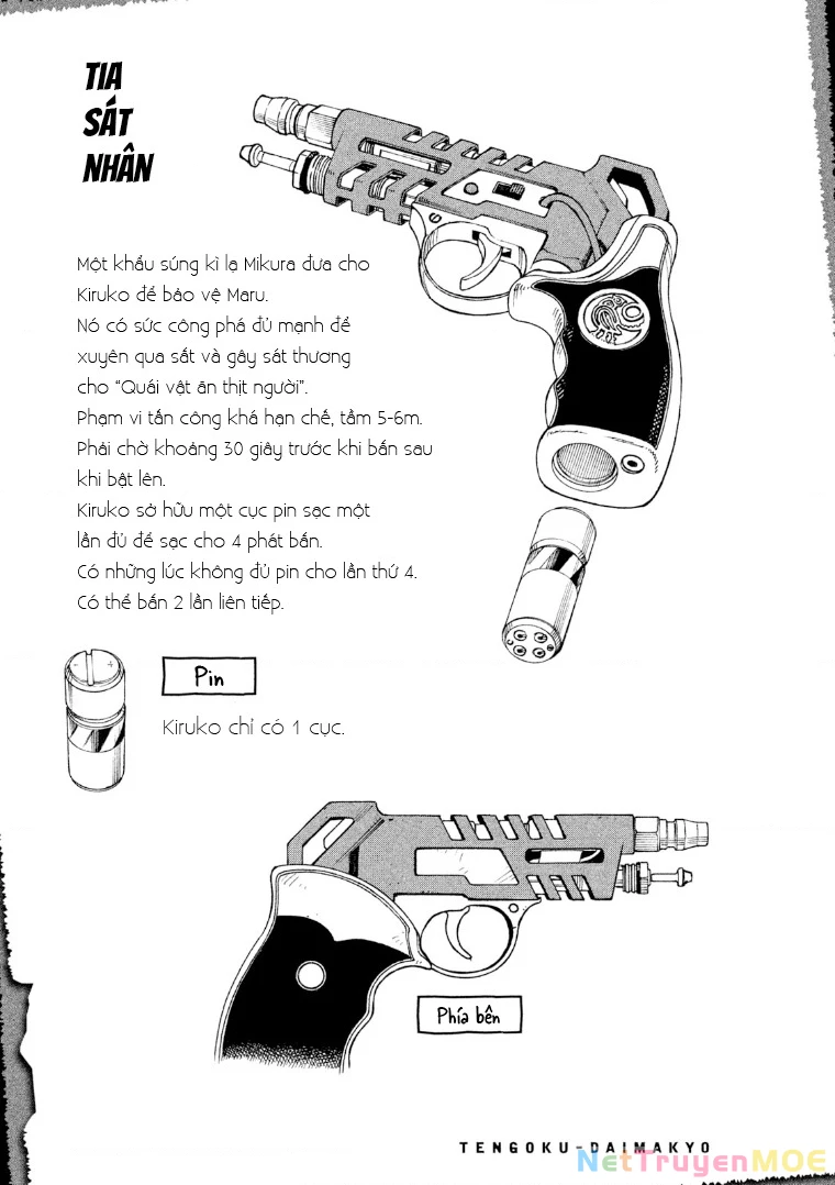 Tengoku Daimakyou Chapter 13.5 - Next Chapter 14