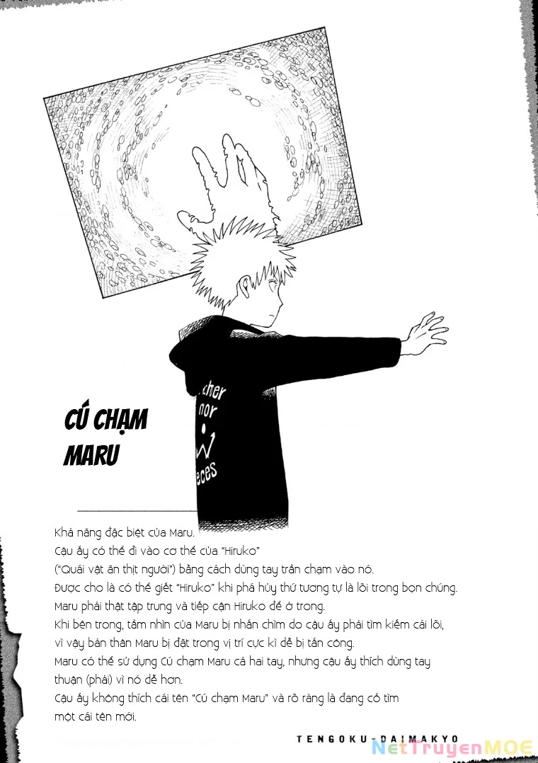 Tengoku Daimakyou Chapter 13.5 - Next Chapter 14