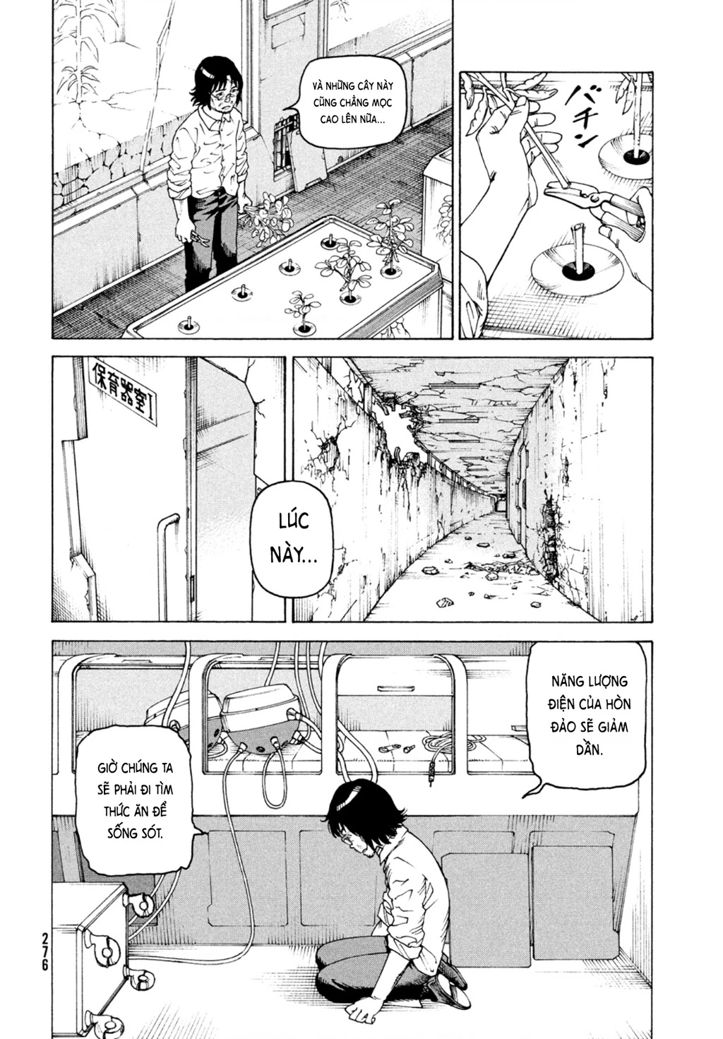 Tengoku Daimakyou Chapter 46 - Next Chapter 47