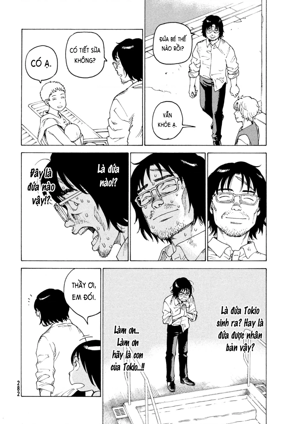 Tengoku Daimakyou Chapter 46 - Next Chapter 47