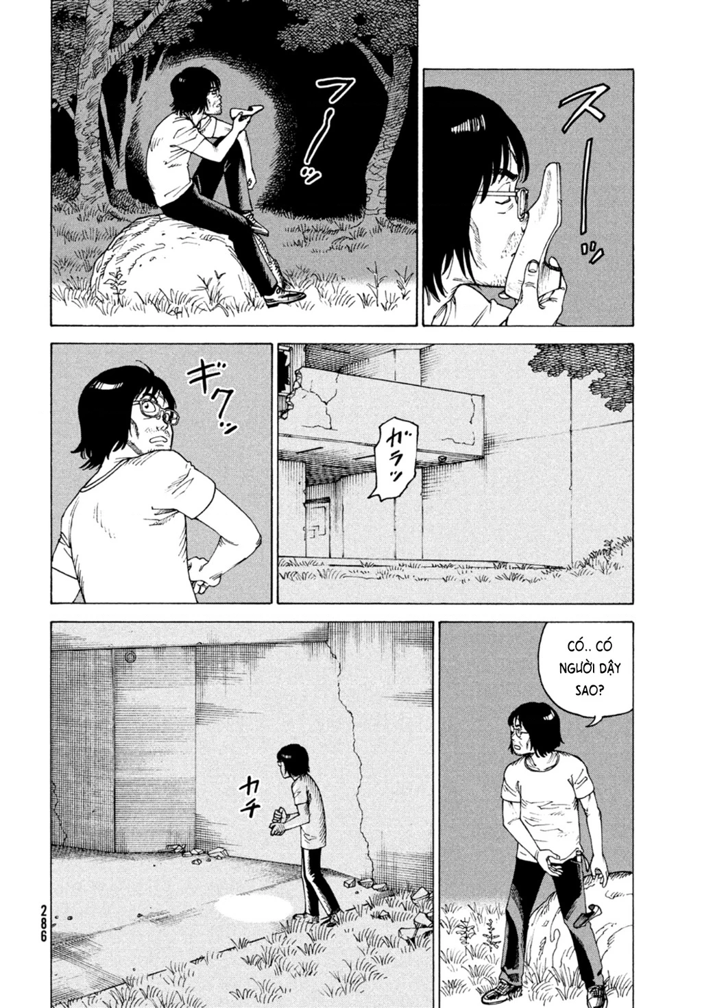 Tengoku Daimakyou Chapter 46 - Next Chapter 47