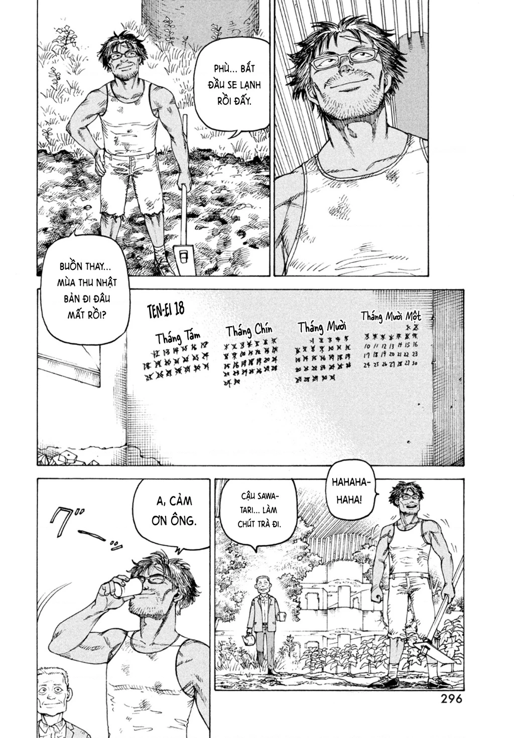 Tengoku Daimakyou Chapter 46 - Next Chapter 47