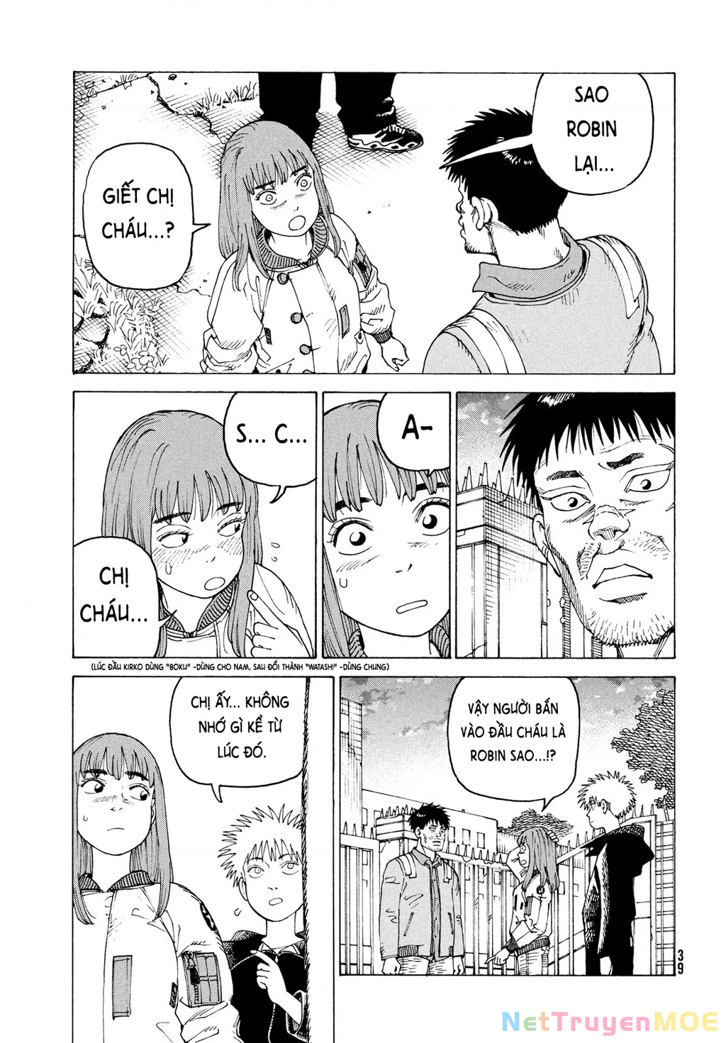 Tengoku Daimakyou Chapter 64 - Next Chapter 65