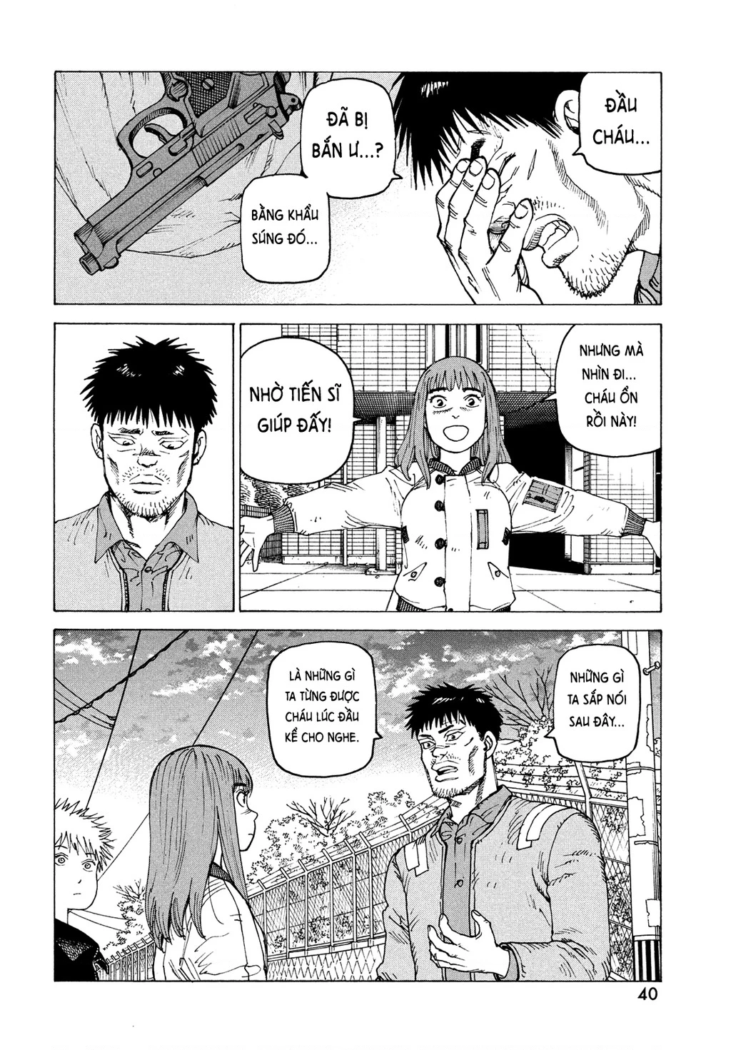 Tengoku Daimakyou Chapter 64 - Next Chapter 65