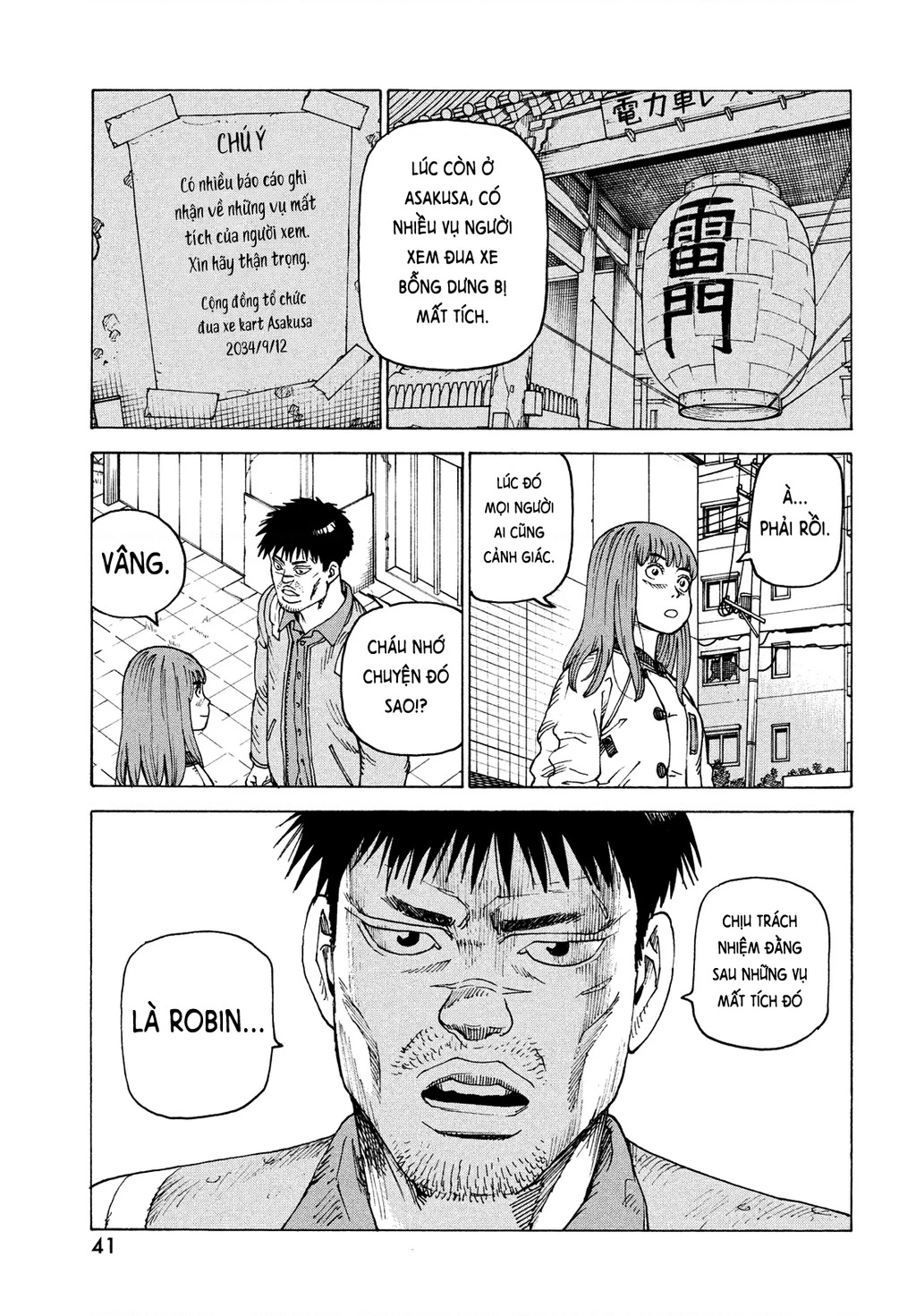 Tengoku Daimakyou Chapter 64 - Next Chapter 65
