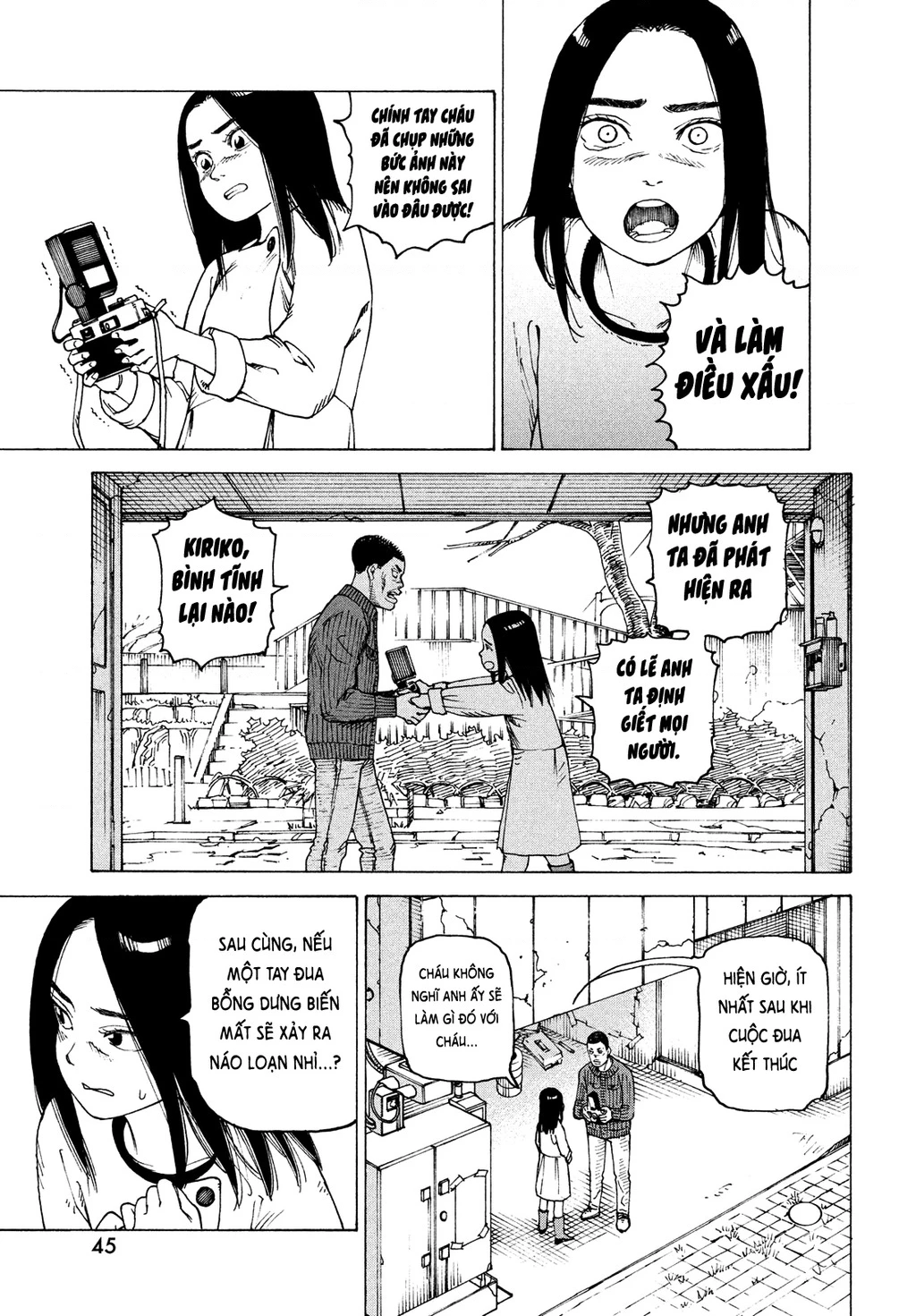 Tengoku Daimakyou Chapter 64 - Next Chapter 65