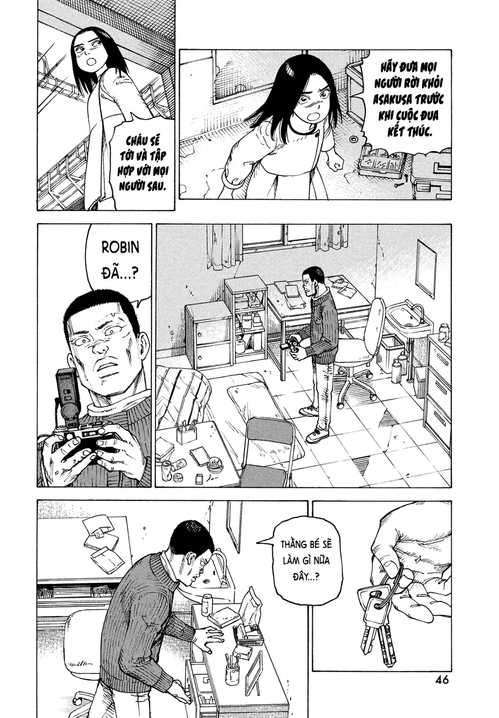 Tengoku Daimakyou Chapter 64 - Next Chapter 65