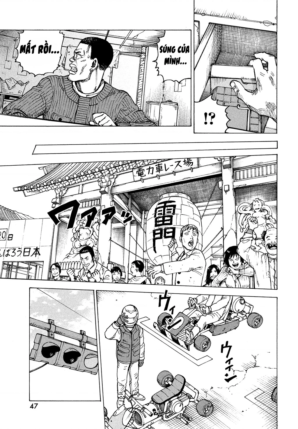 Tengoku Daimakyou Chapter 64 - Next Chapter 65