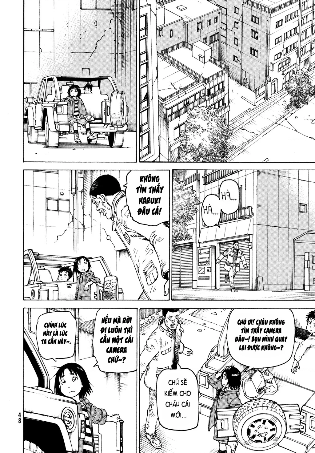 Tengoku Daimakyou Chapter 64 - Next Chapter 65