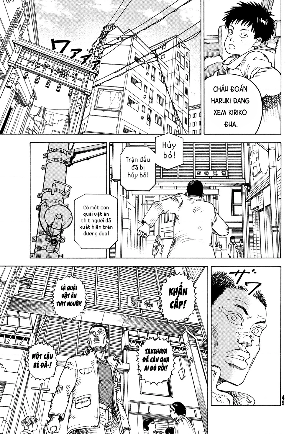 Tengoku Daimakyou Chapter 64 - Next Chapter 65