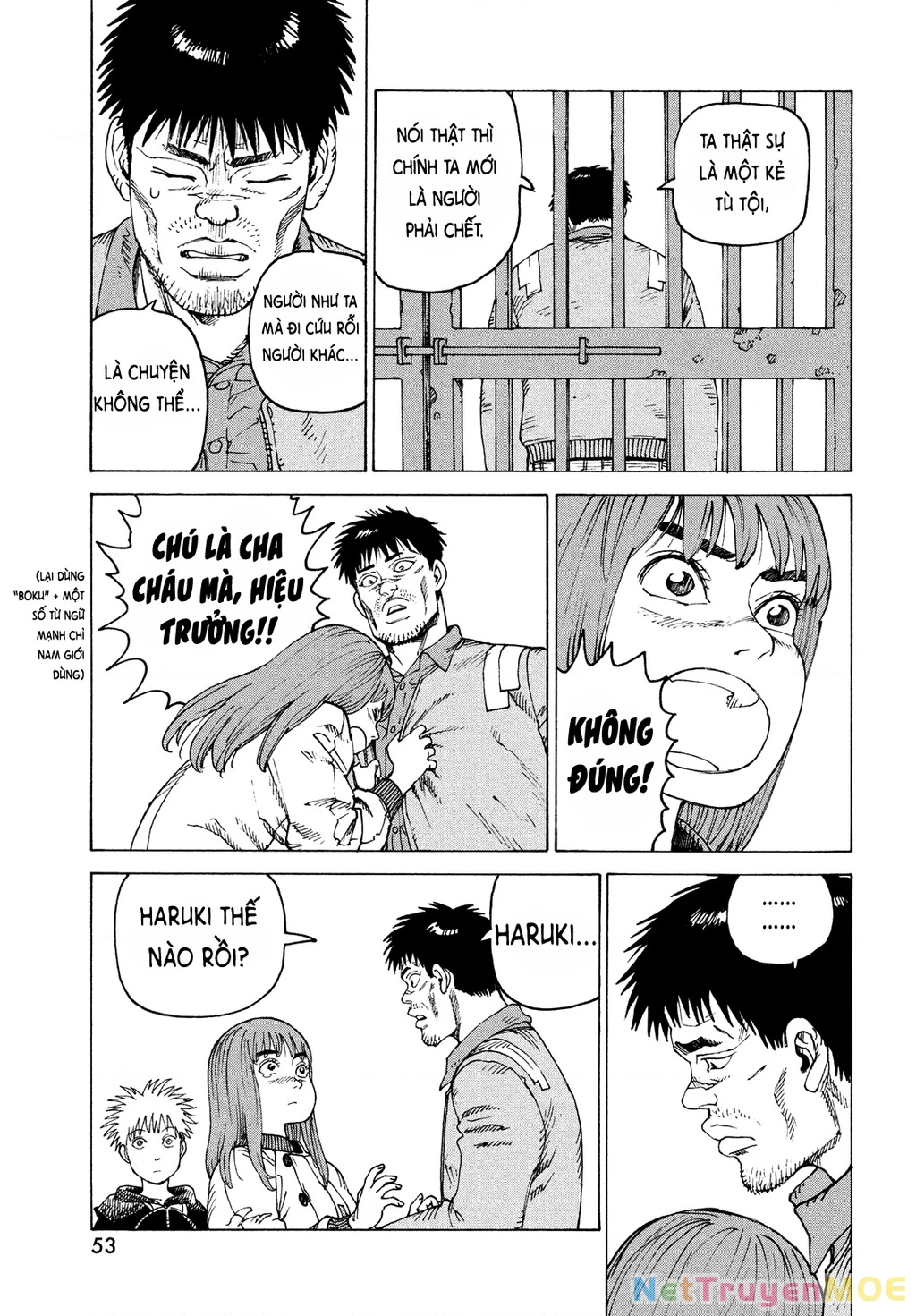 Tengoku Daimakyou Chapter 64 - Next Chapter 65