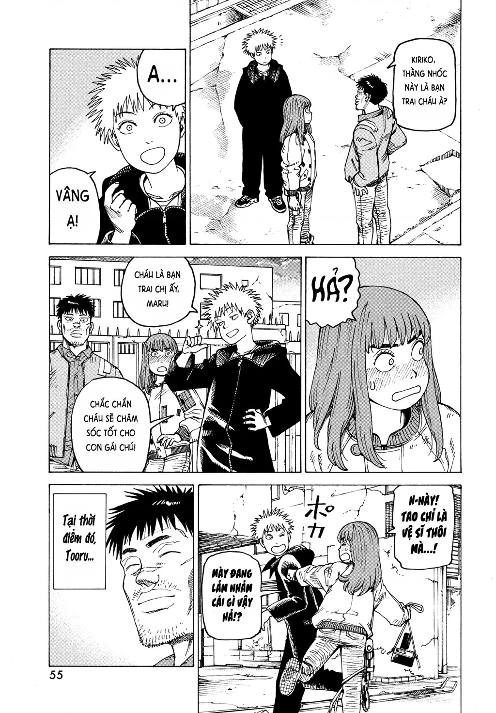 Tengoku Daimakyou Chapter 64 - Next Chapter 65