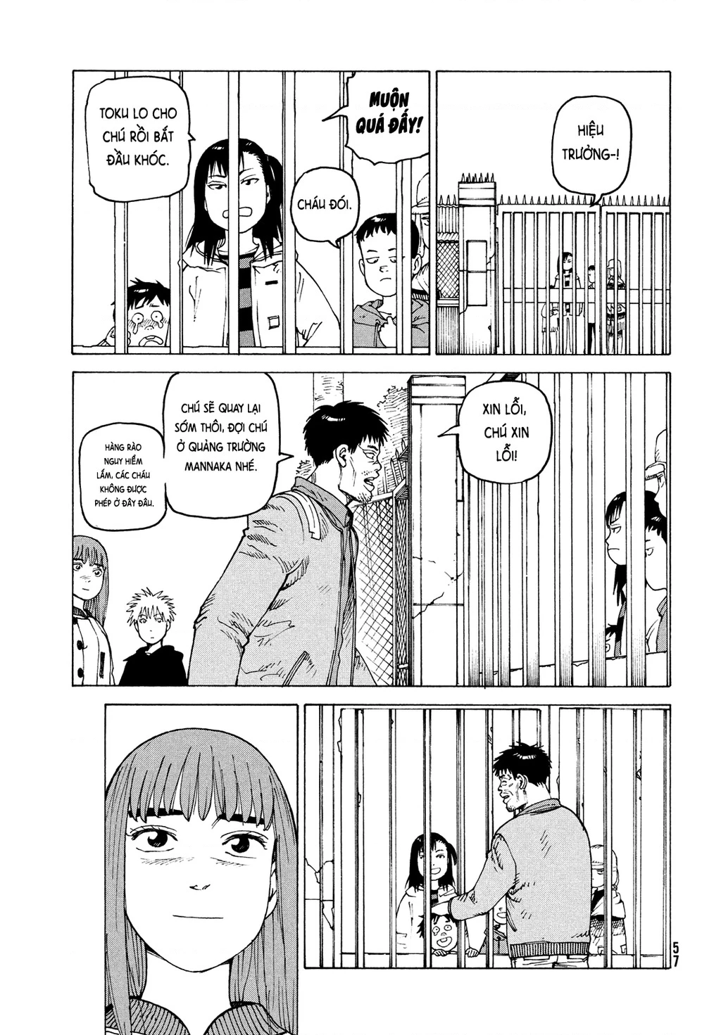 Tengoku Daimakyou Chapter 64 - Next Chapter 65