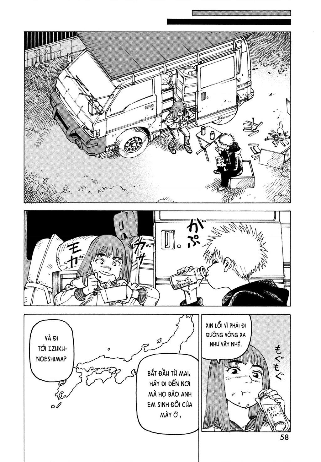 Tengoku Daimakyou Chapter 64 - Next Chapter 65