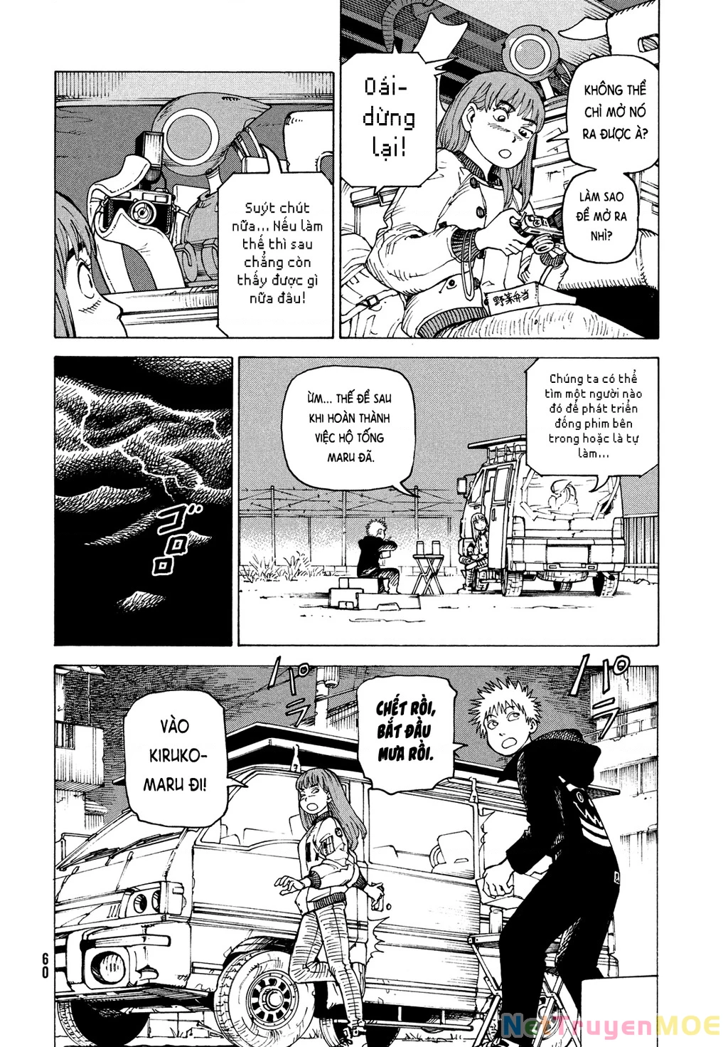 Tengoku Daimakyou Chapter 64 - Next Chapter 65