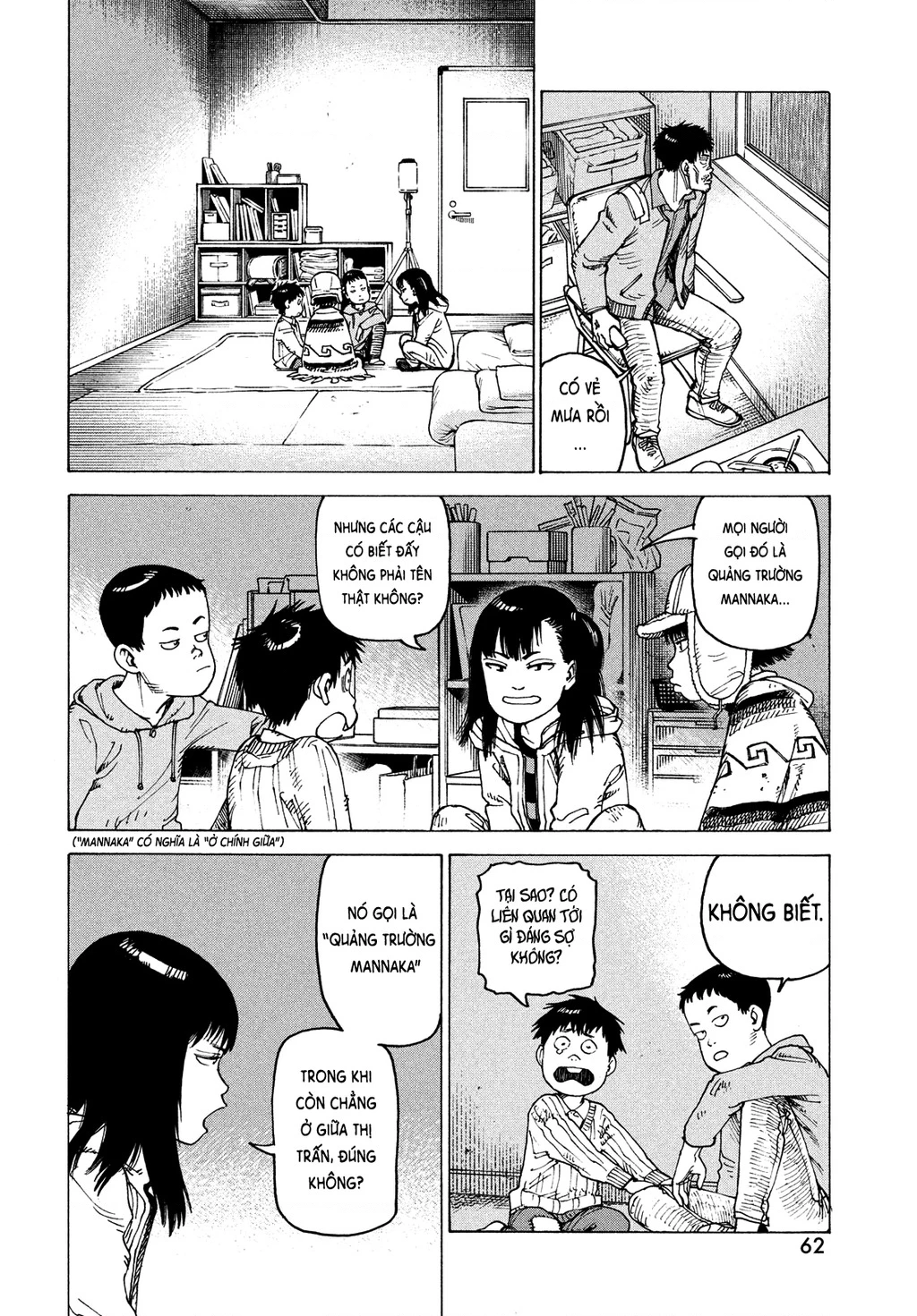 Tengoku Daimakyou Chapter 64 - Next Chapter 65