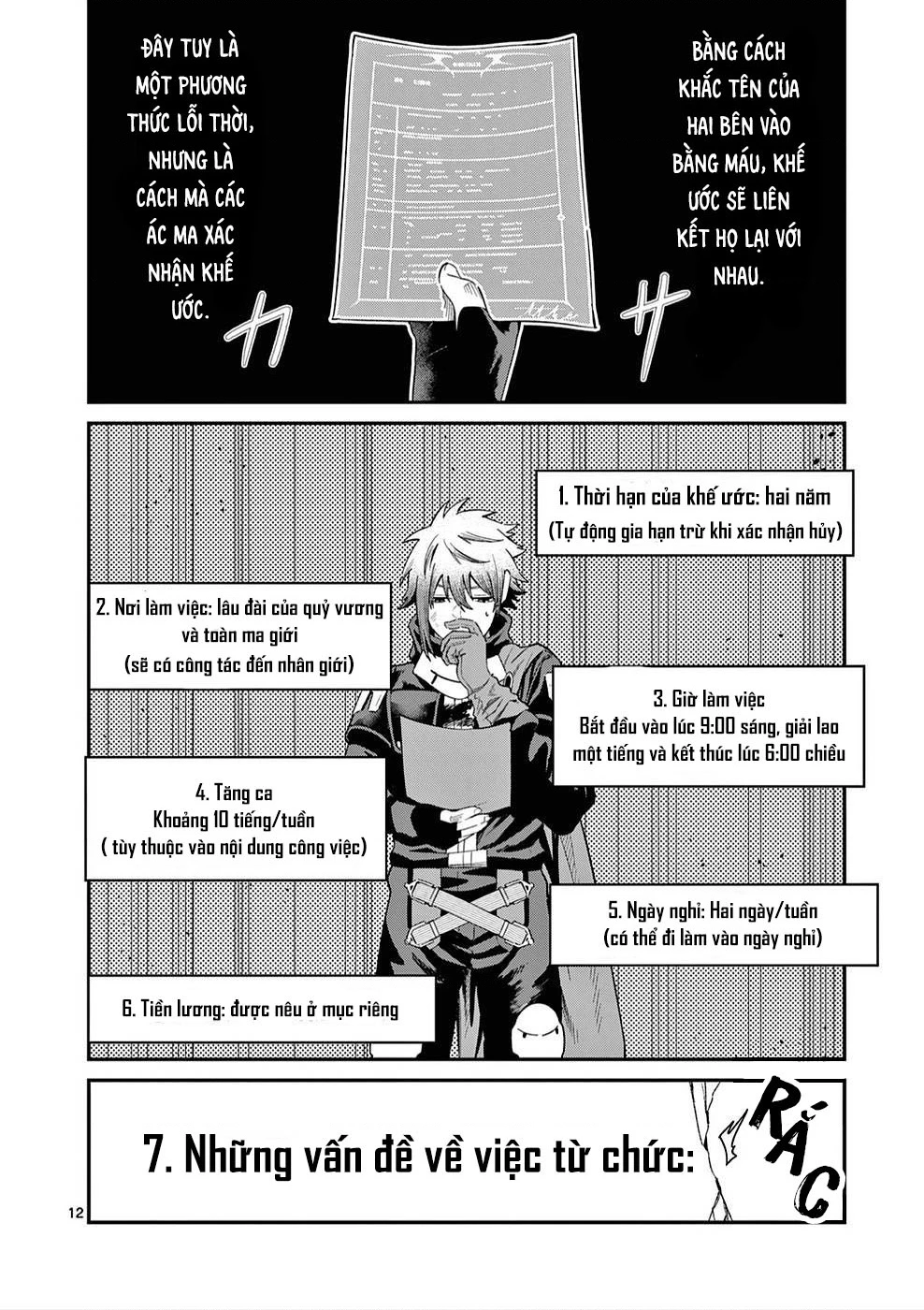 Power-Hara Genkai Yuusha, Maougun kara Koutaiguu de Scout sareru ~Yuusha Ranking 1-i na no ni Tedori ga Gomi sugite Seikatsu Dekimasen~ Chapter 2 - Trang 2