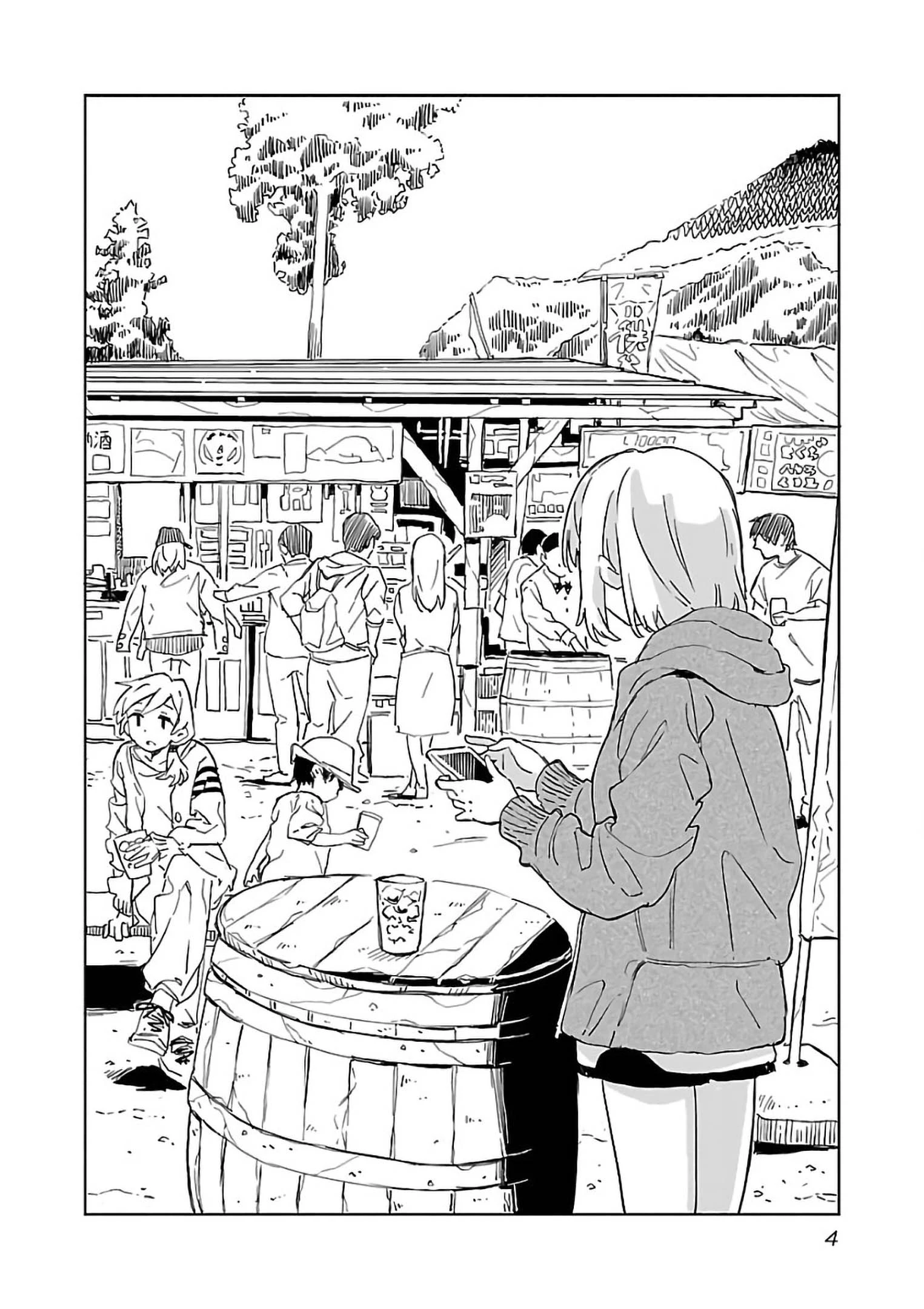 Kamiina Botan, Yoeru Sugata wa Yuri no Hana. Chapter 1 - Trang 3