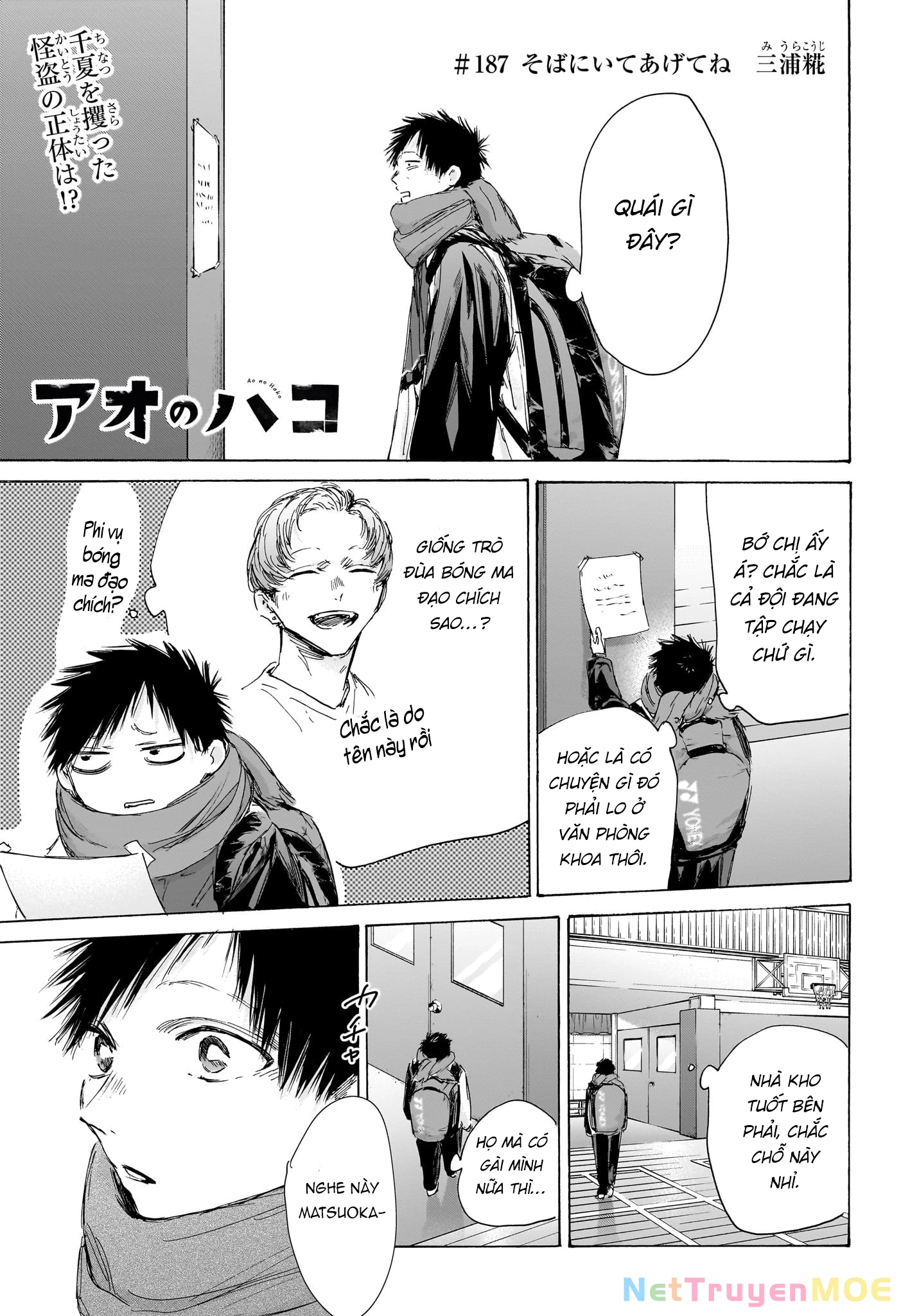 Blue Box Chapter 187 - Trang 4