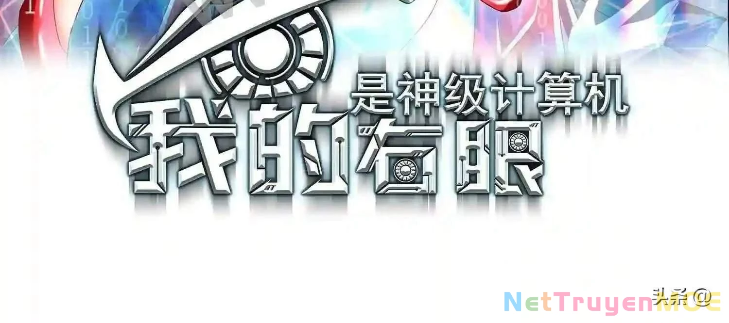 Mắt Phải Của Ta Là Thần Cấp Máy Tính Chapter 107 - Trang 2